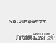 南部町大字埖渡字東あかね