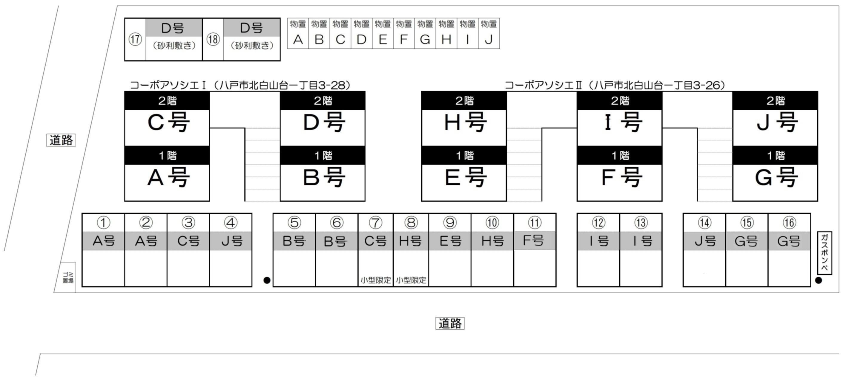 ★ペット可★コーポアソシエⅡ