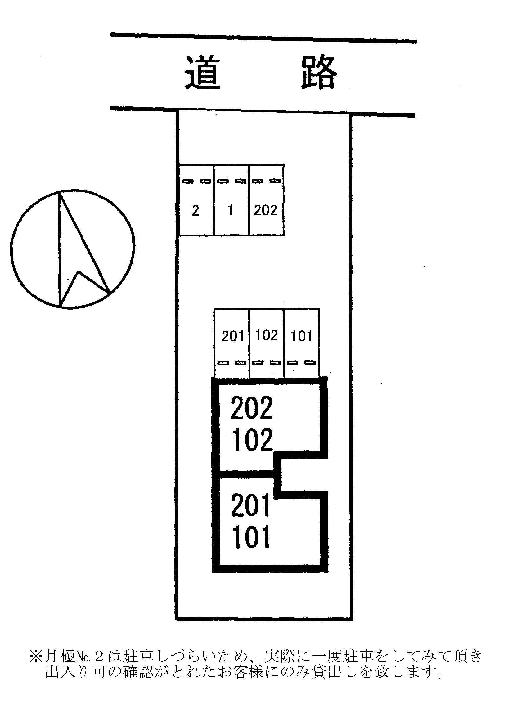 ★積水ハウス★ヴィータ