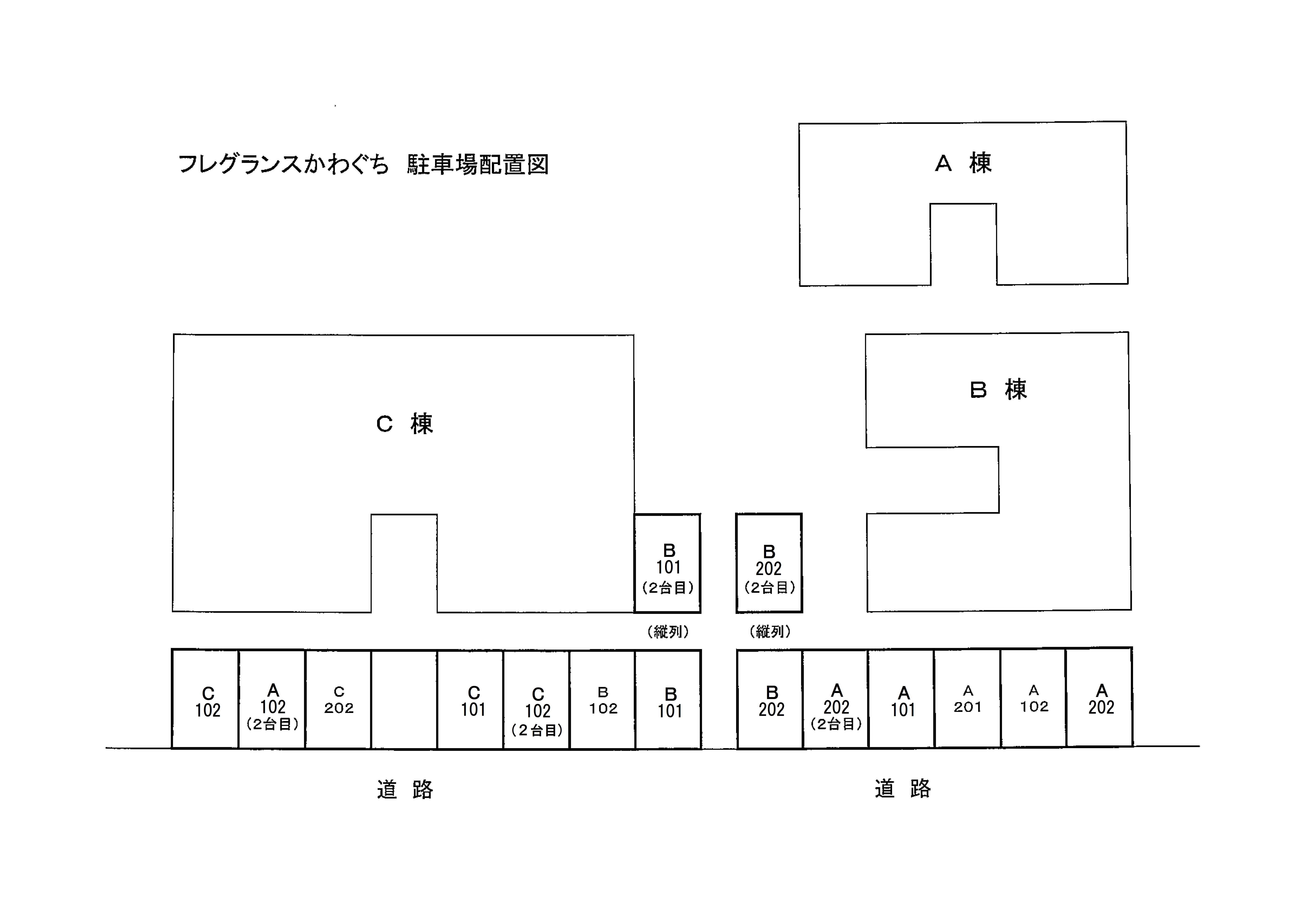 ★積水ハウス★フレグランスかわぐち