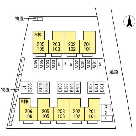 ★D-room★ハイカムール鷹清水B