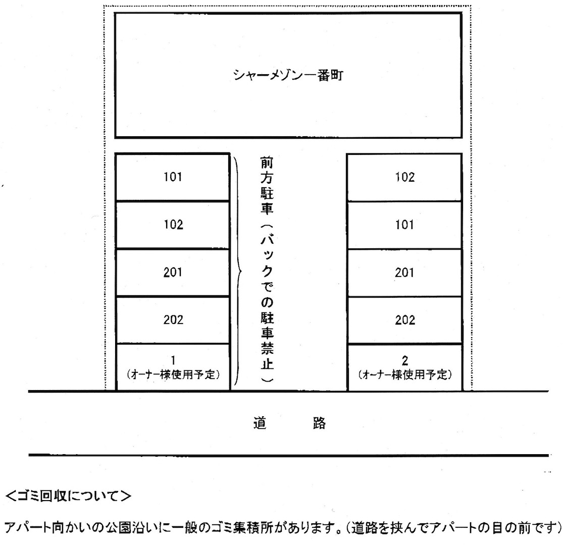 ★積水ハウス★シャーメゾン一番町