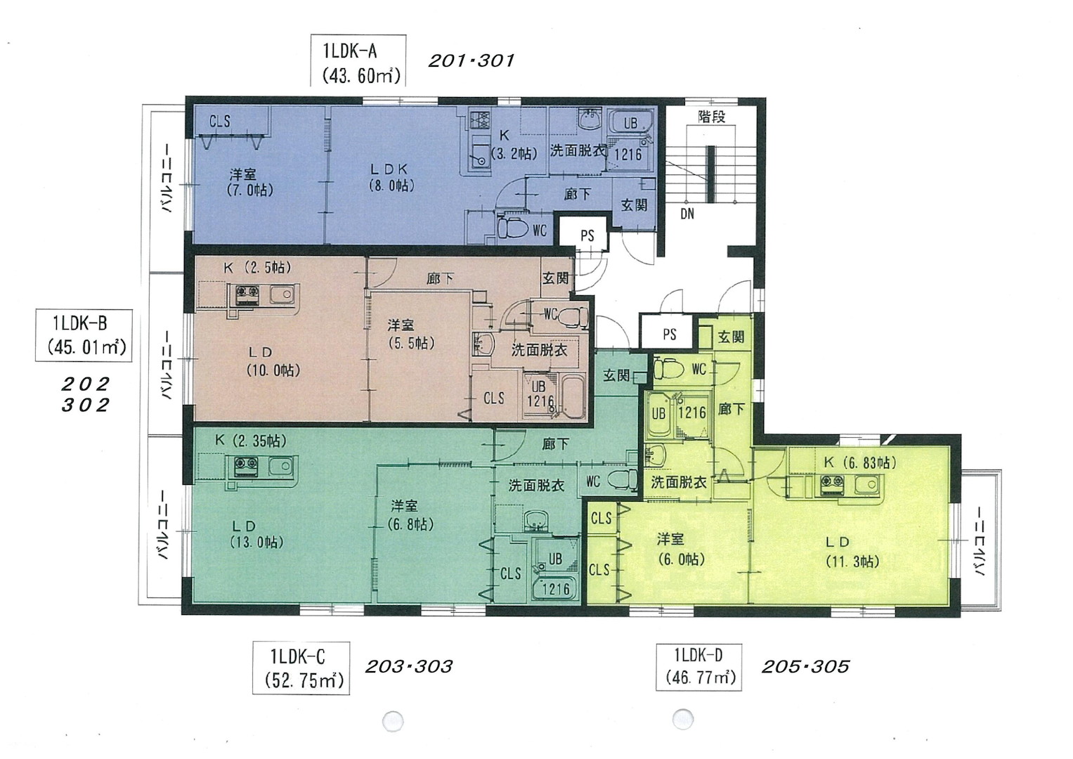★中心街徒歩圏内（廿三日町交差点まで徒歩約3分）★番町ビルディング 1