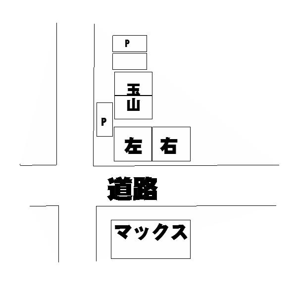 中村店舗A（新湊2-5-5）