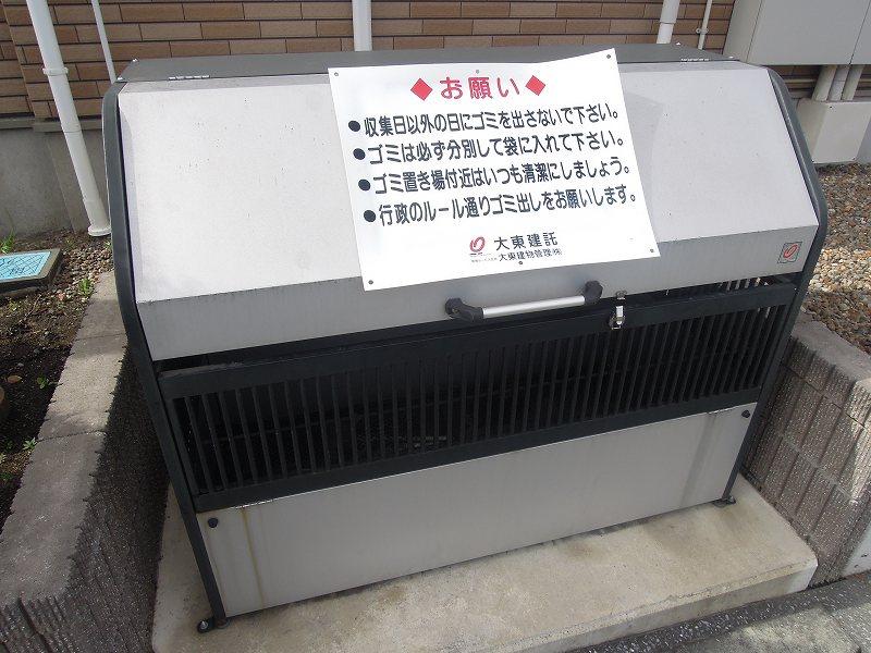 ★大東建託★インターネットWi-Fi無料★ノイフリーデ