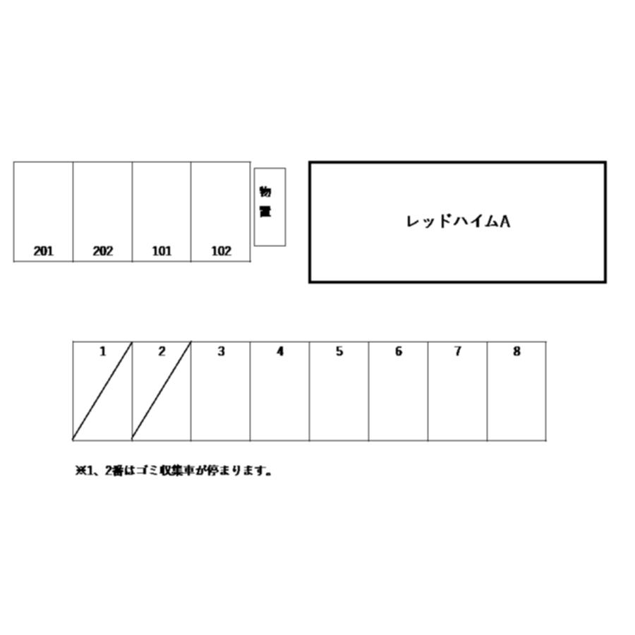 ★ペット可（犬・猫OK）★レッドハイム
