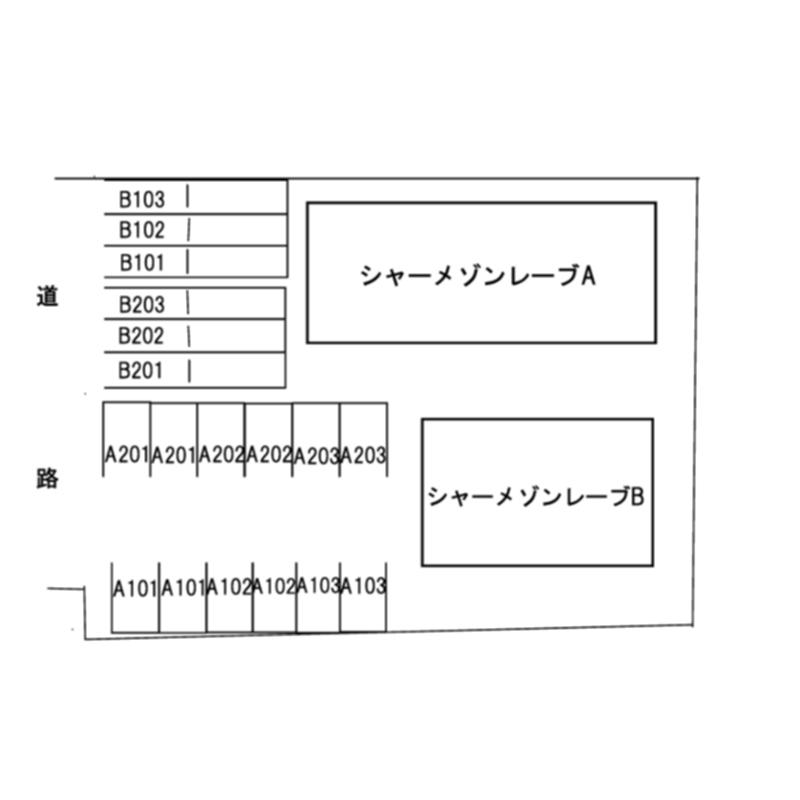 ★積水ハウス★オール電化★シャーメゾンレーヴB