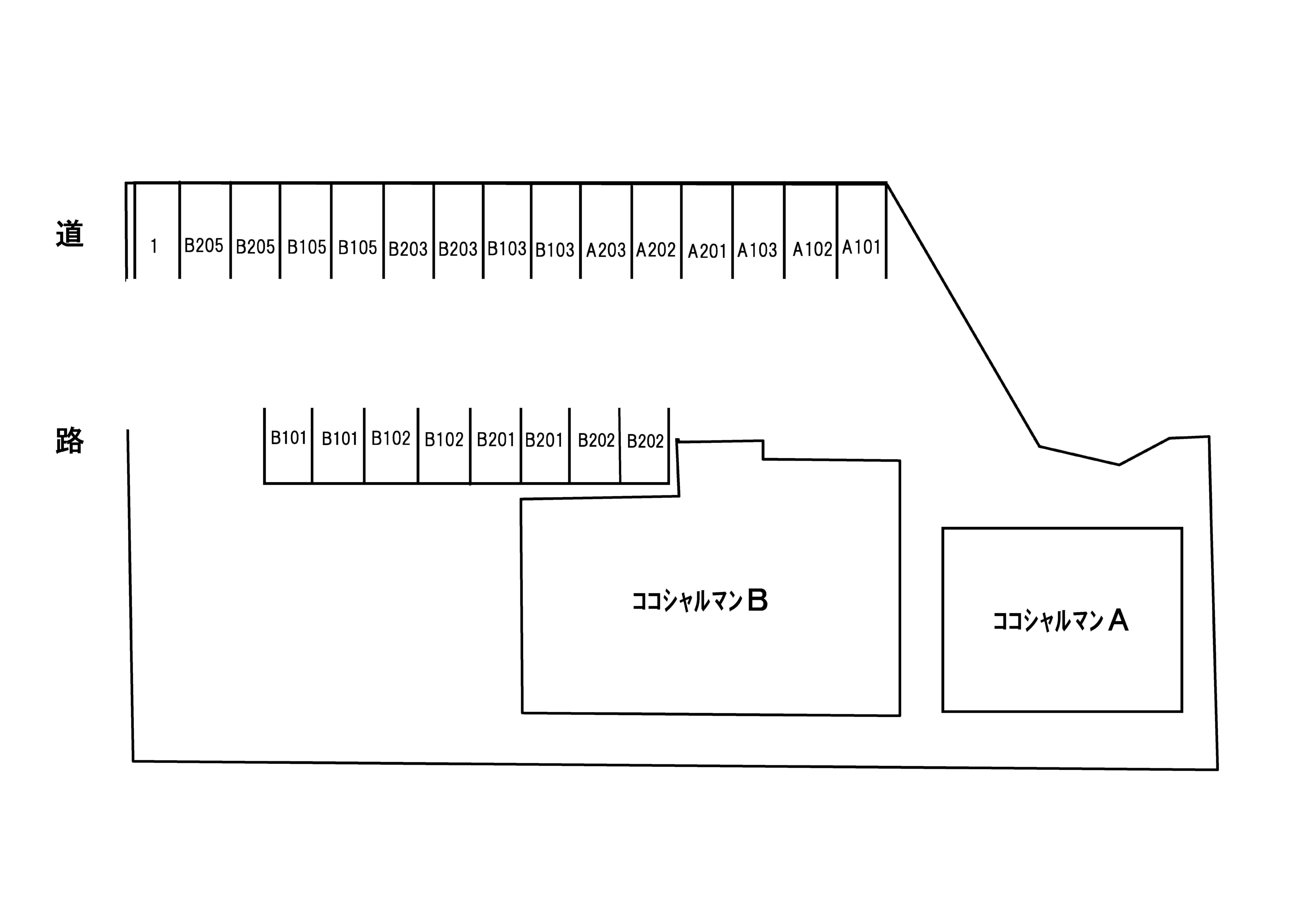 ★積水ハウス★オール電化★ココ シャルマンA