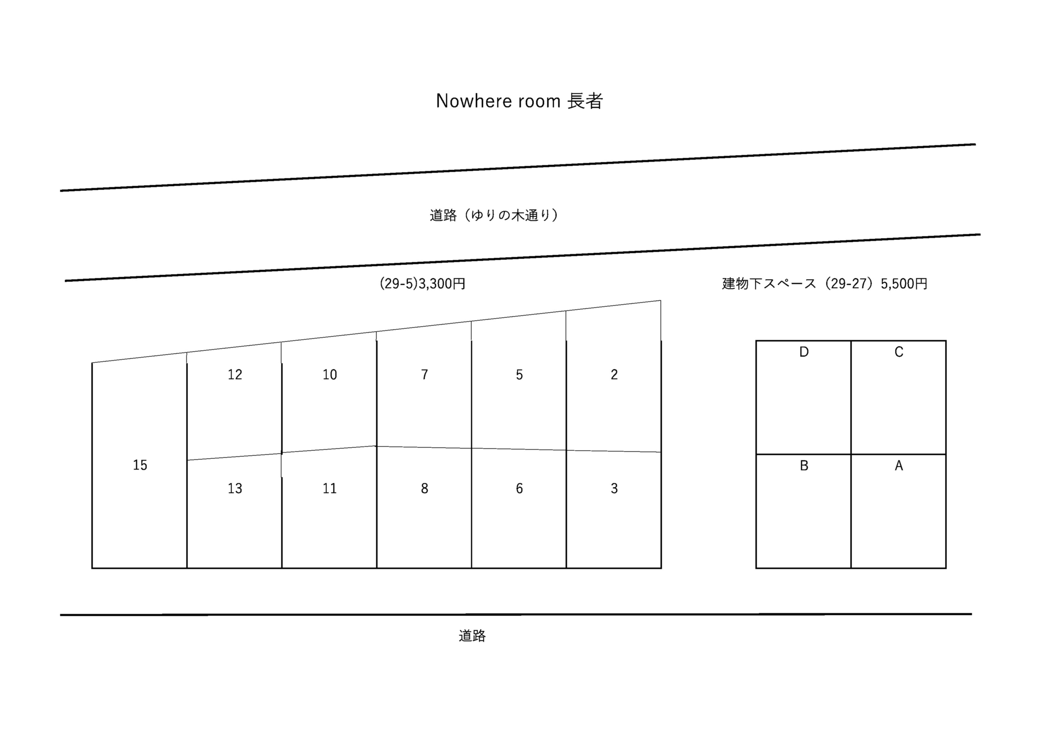 ★インターネット無料★Nowhere room 長者