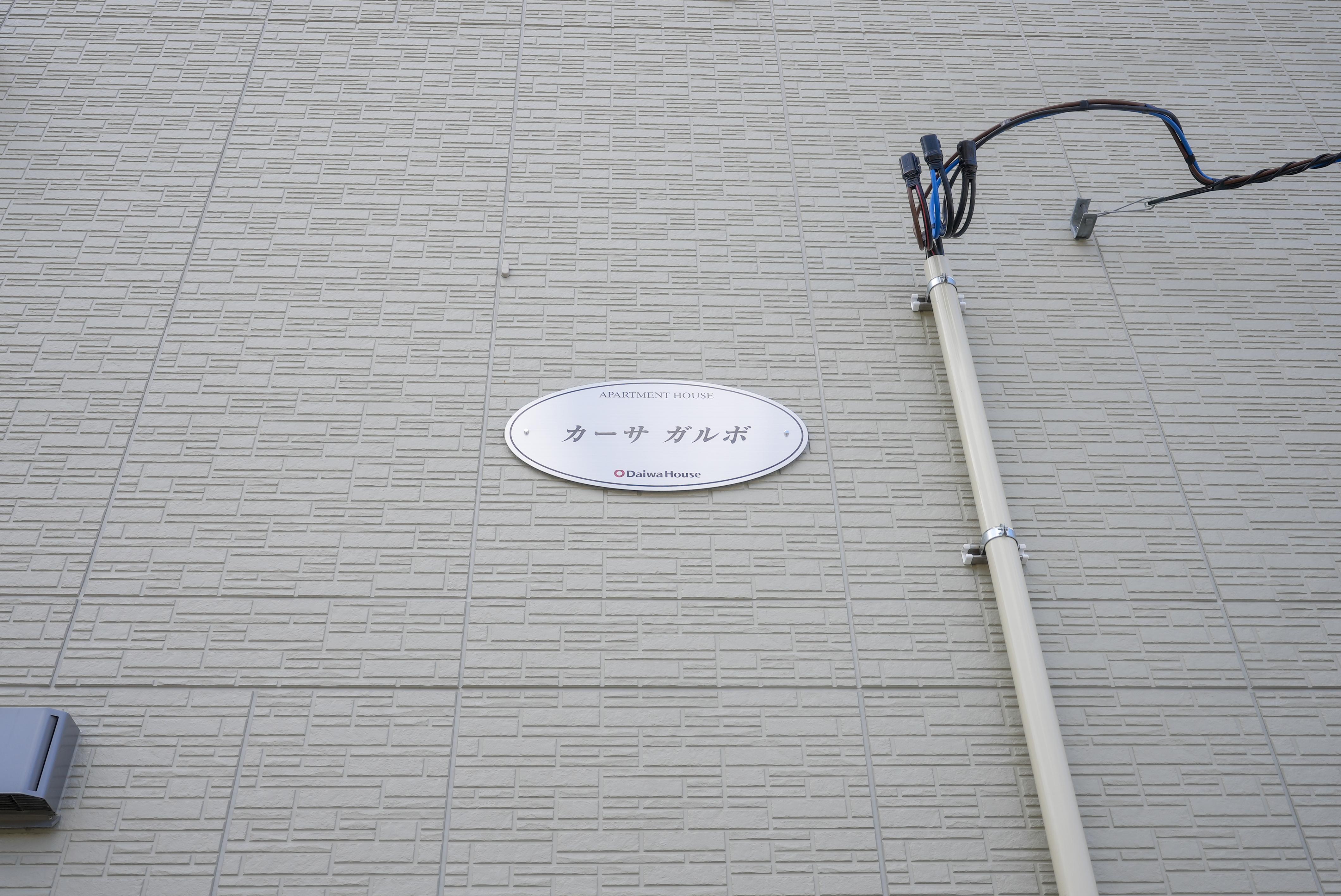 ★D-room★都市ガス★インターネット無料★カーサ ガルボ