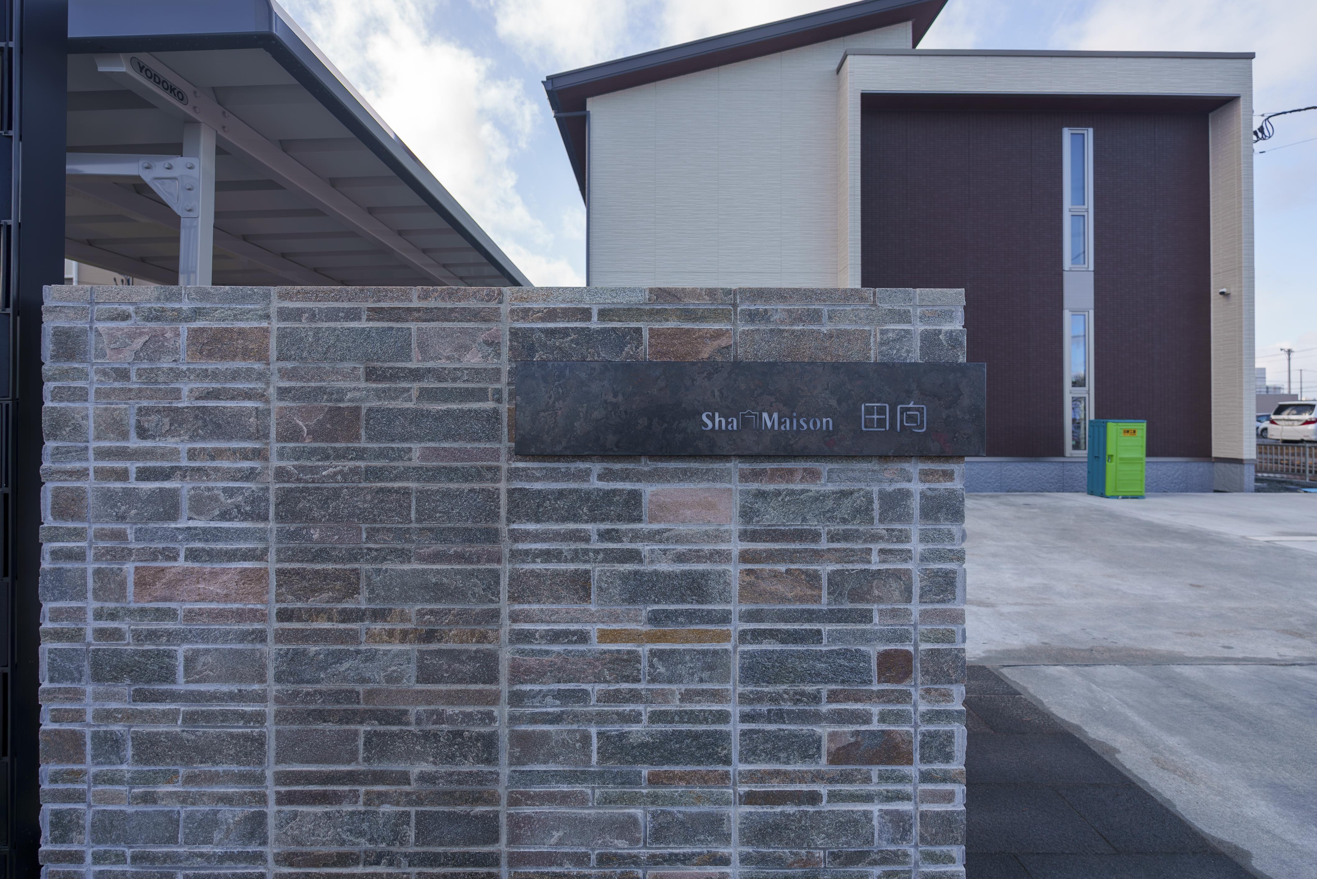 ★積水ハウス★太陽光発電★インターネット無料(Wi-Fi対応)★シャーメゾン田向