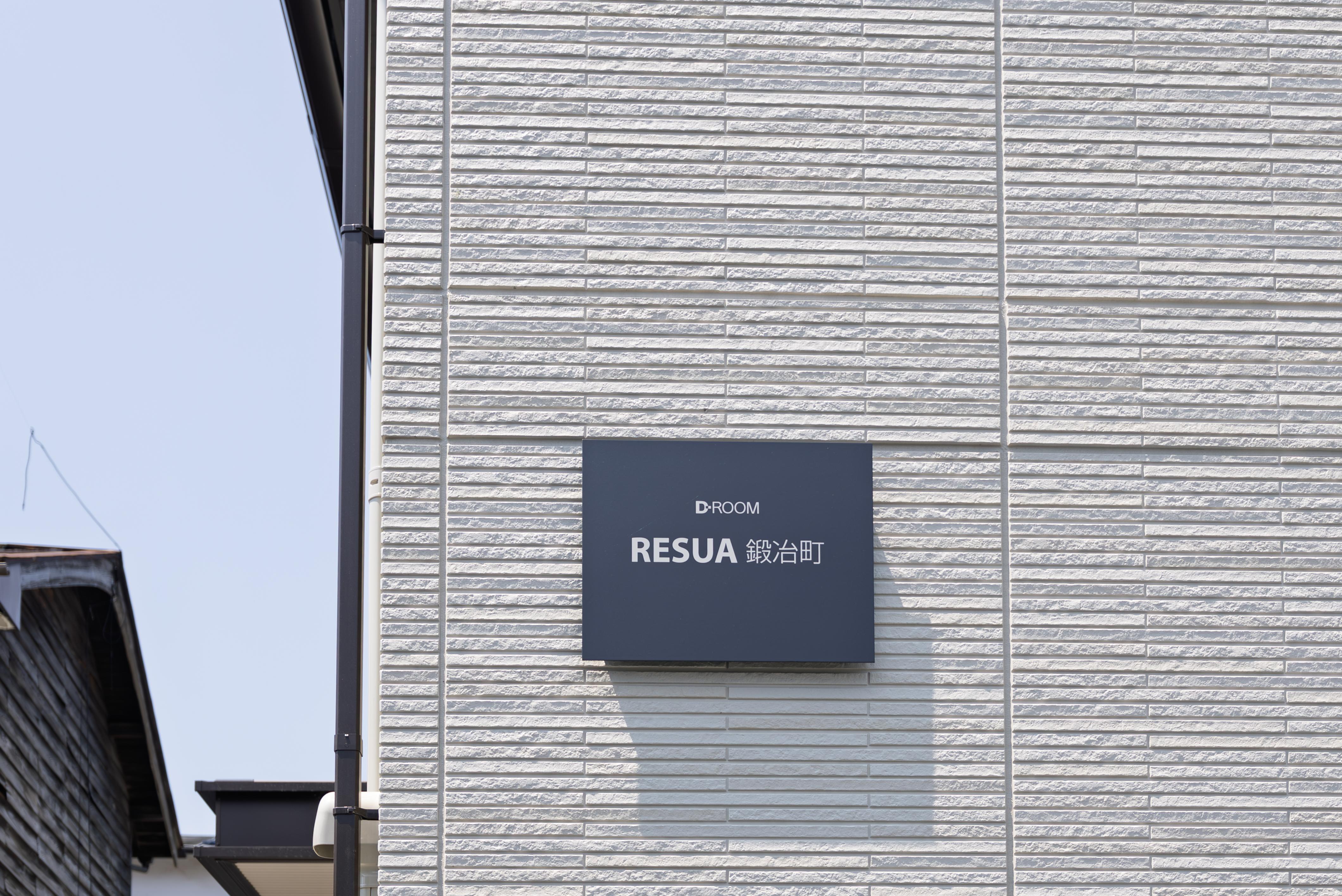 ★D-room★インターネット無料★新築★RESUA鍛冶町