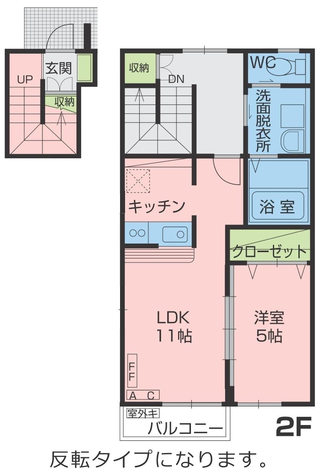 ★日本住宅★ペット可(小型犬)★Rock Garden(ロックガーデン)