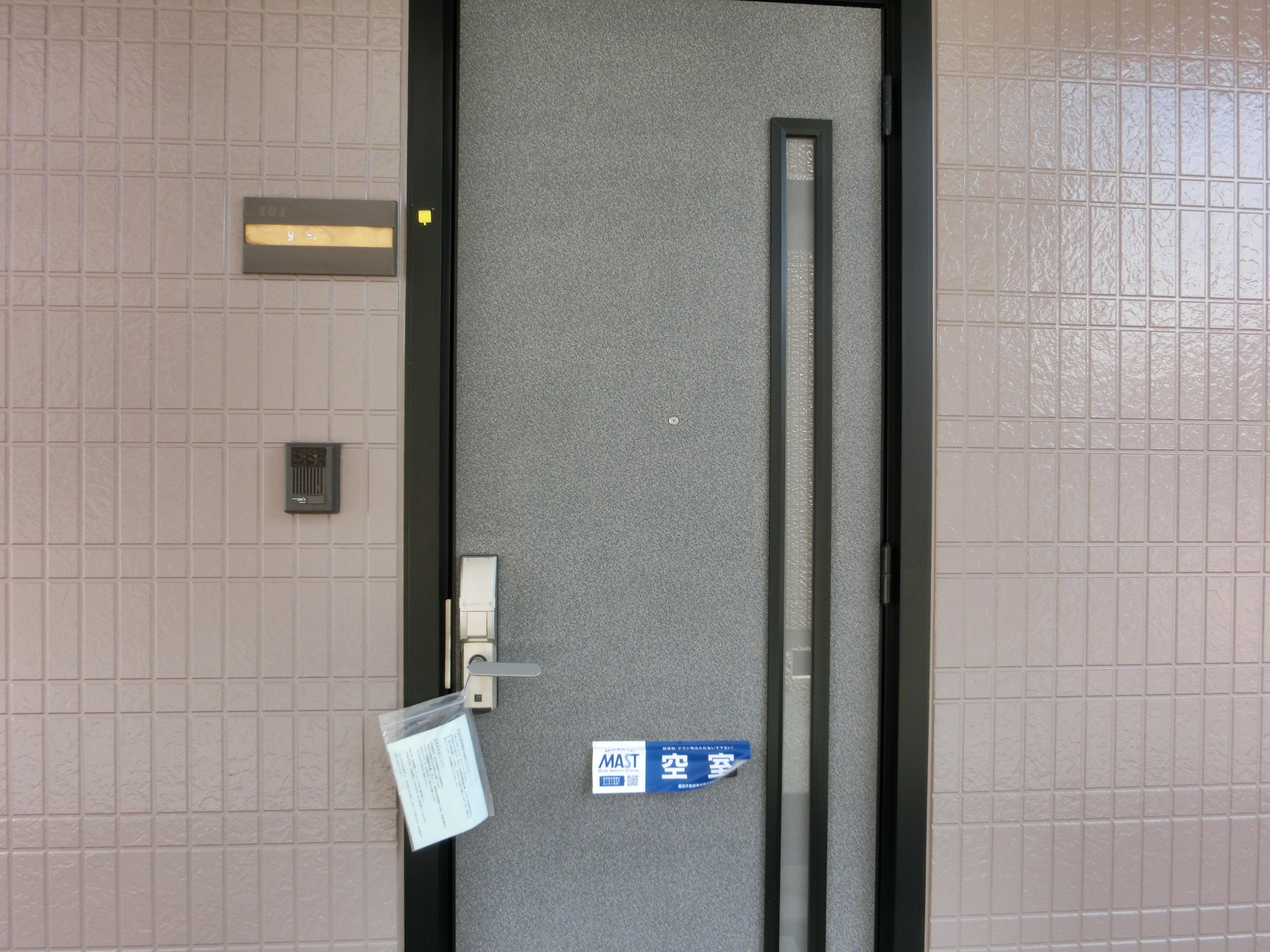 ★積水ハウス★ディアス・K-C