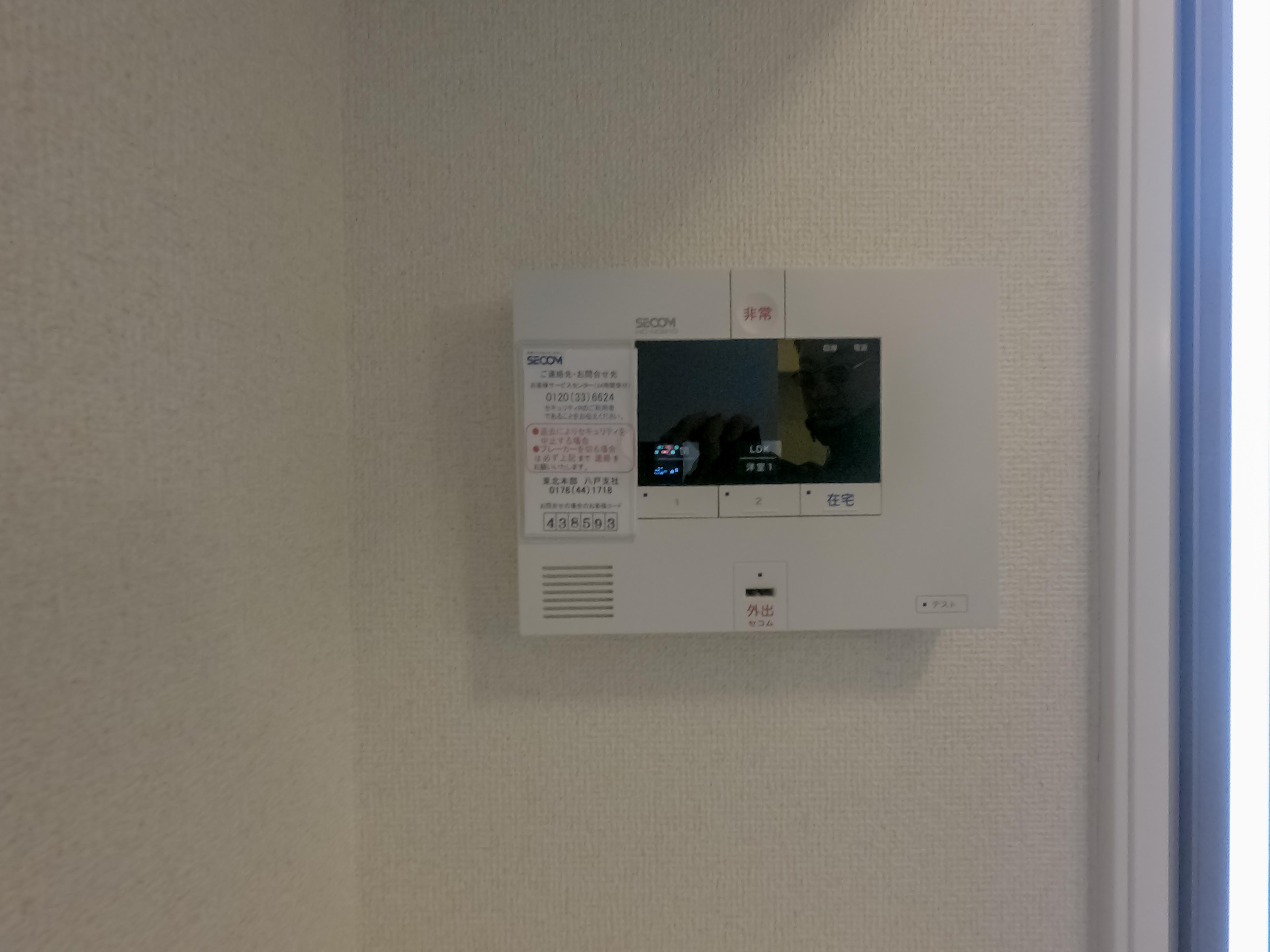 ★積水ハウス★オール電化★シャーメゾントミーB