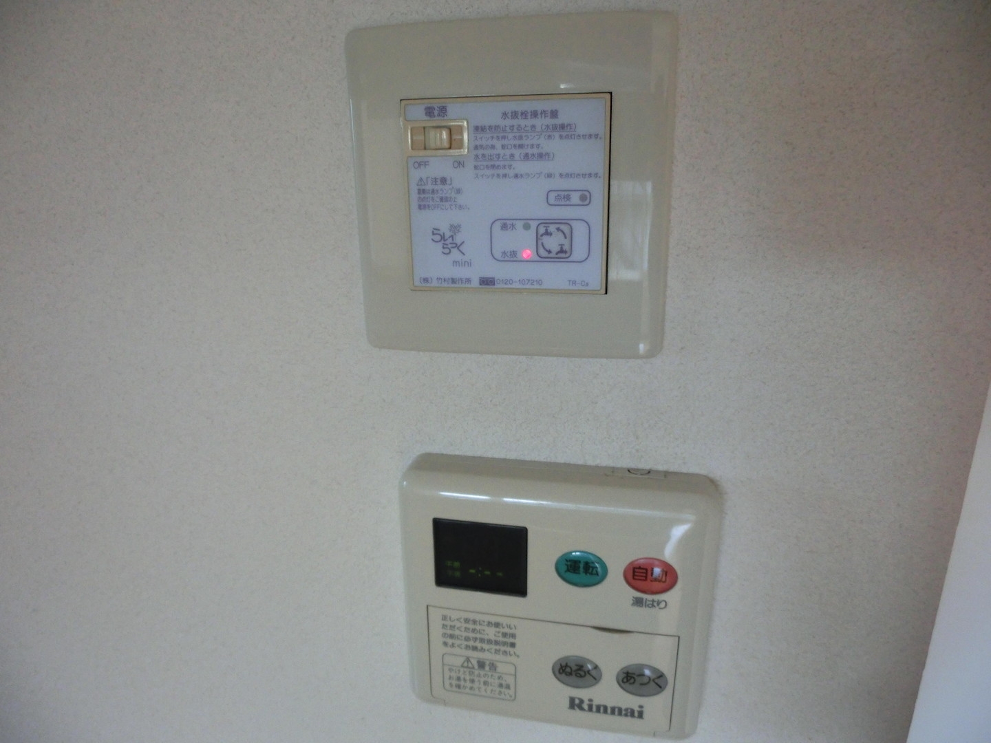 サンリバーハイツ