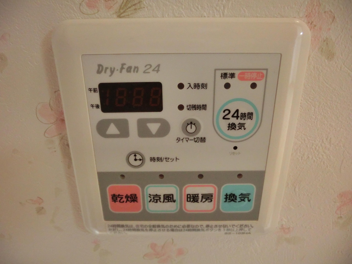 サンリバーハイツ