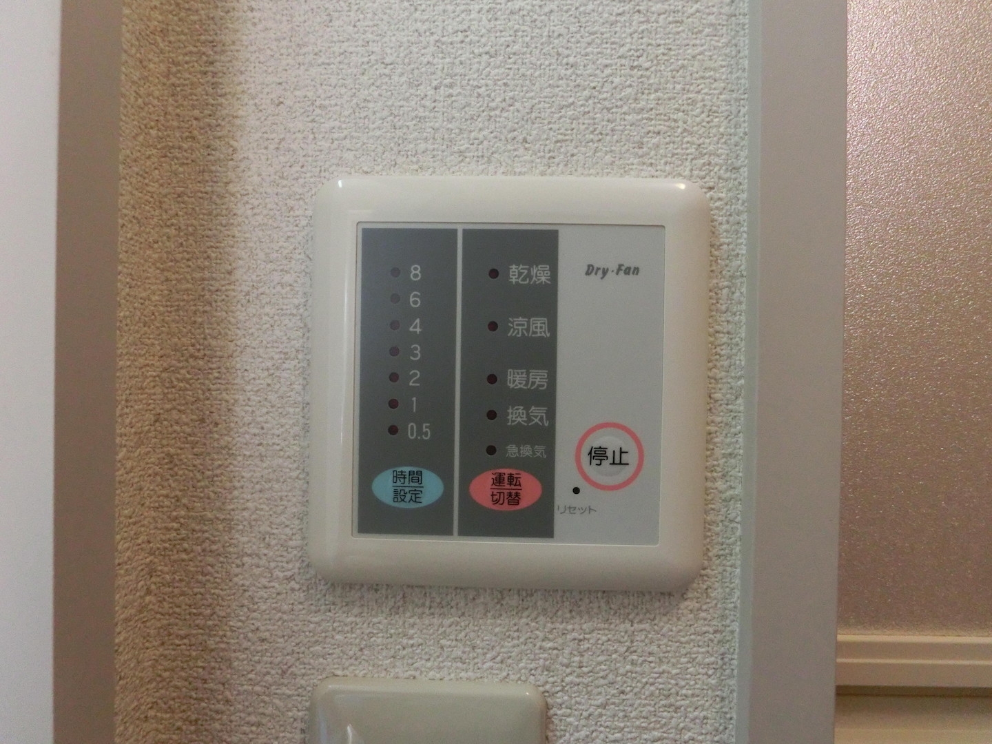 ★積水ハウス★インターネット無料（Wi-Fi対応）★ドラゴンパークスF