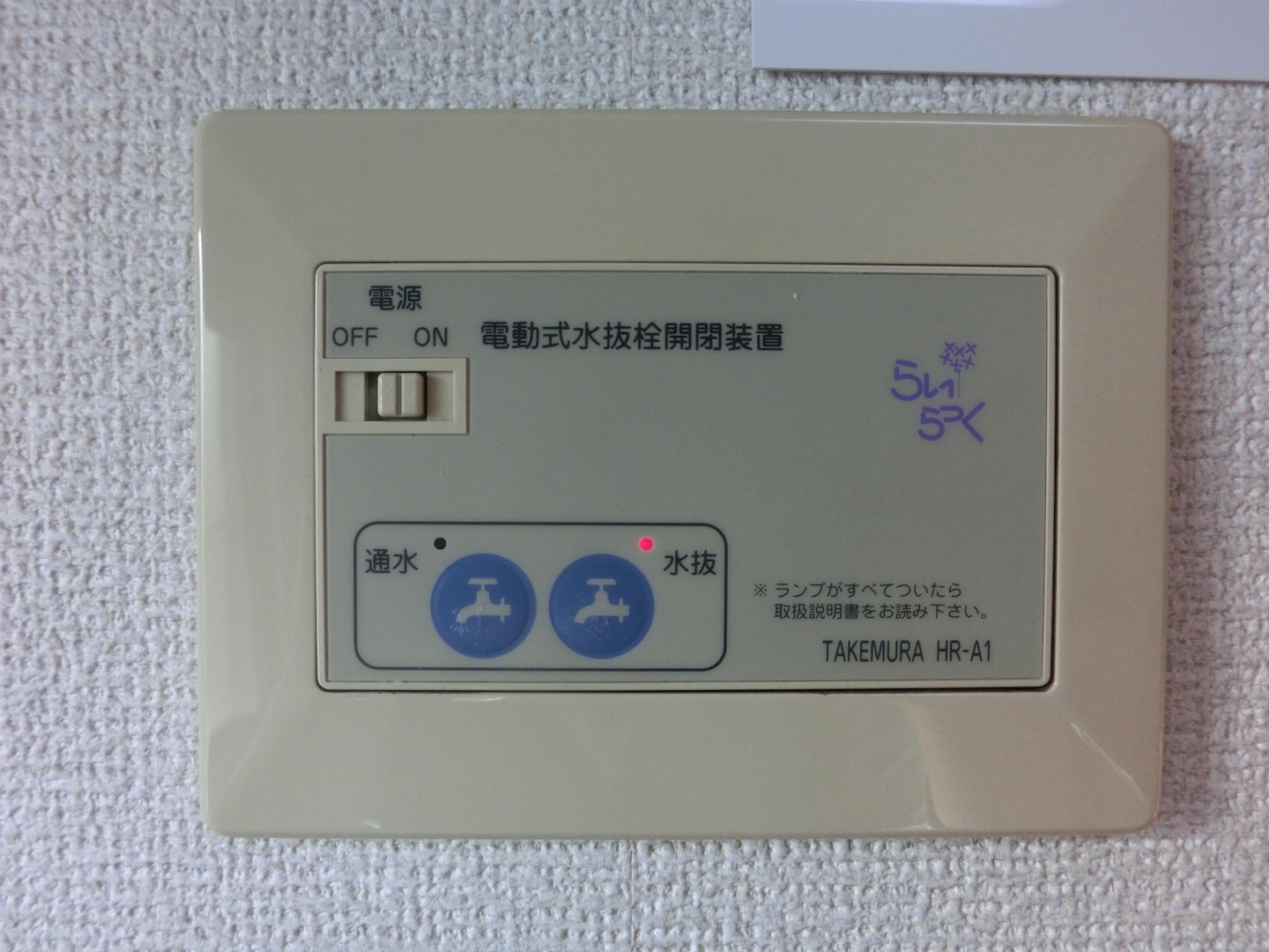 2×4工法建築で耐震性能UP!アンジェニュ