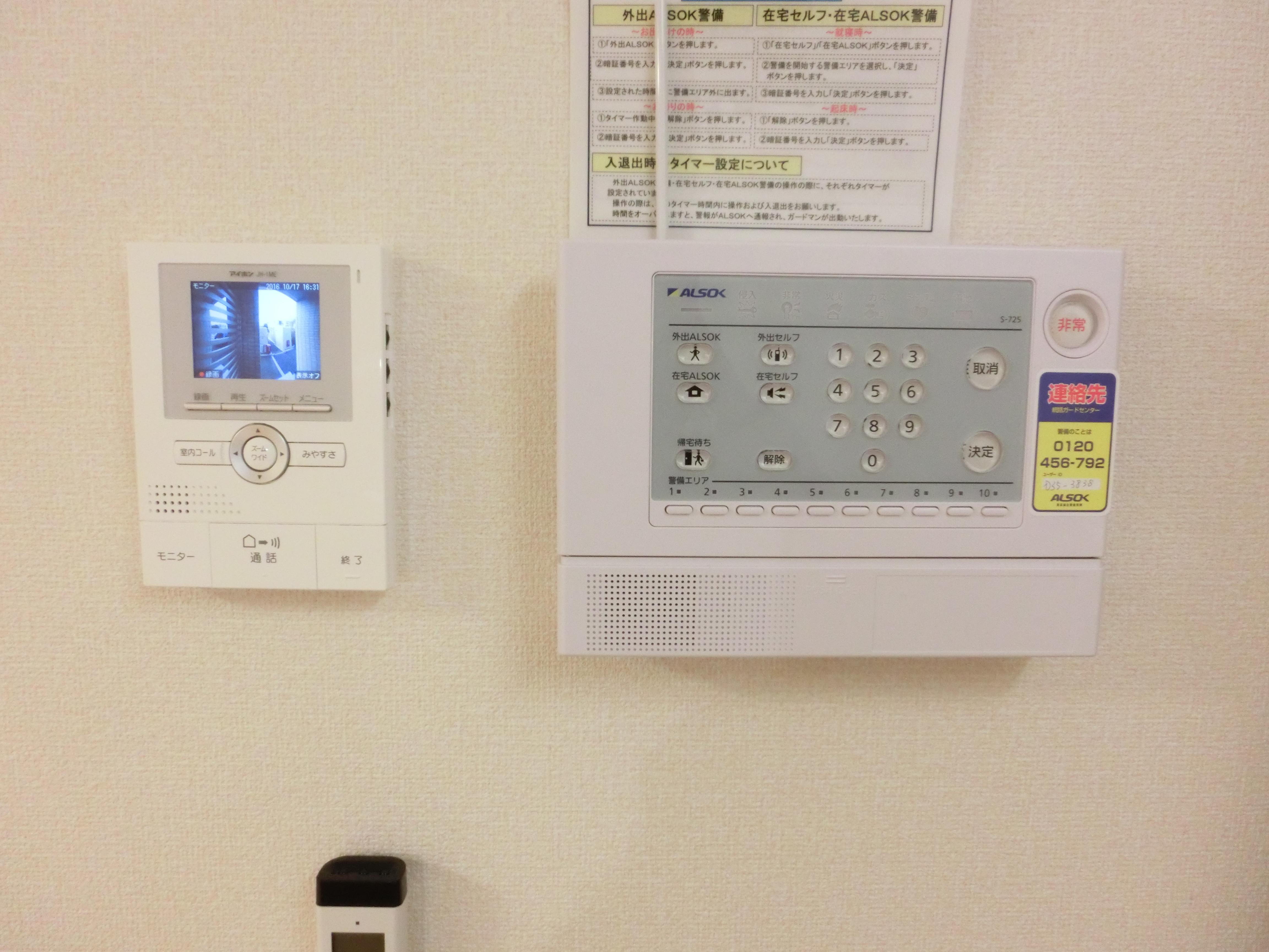 ★D-room★ペット可(小型犬)★インターネット無料★メゾンソレイユ・カトル