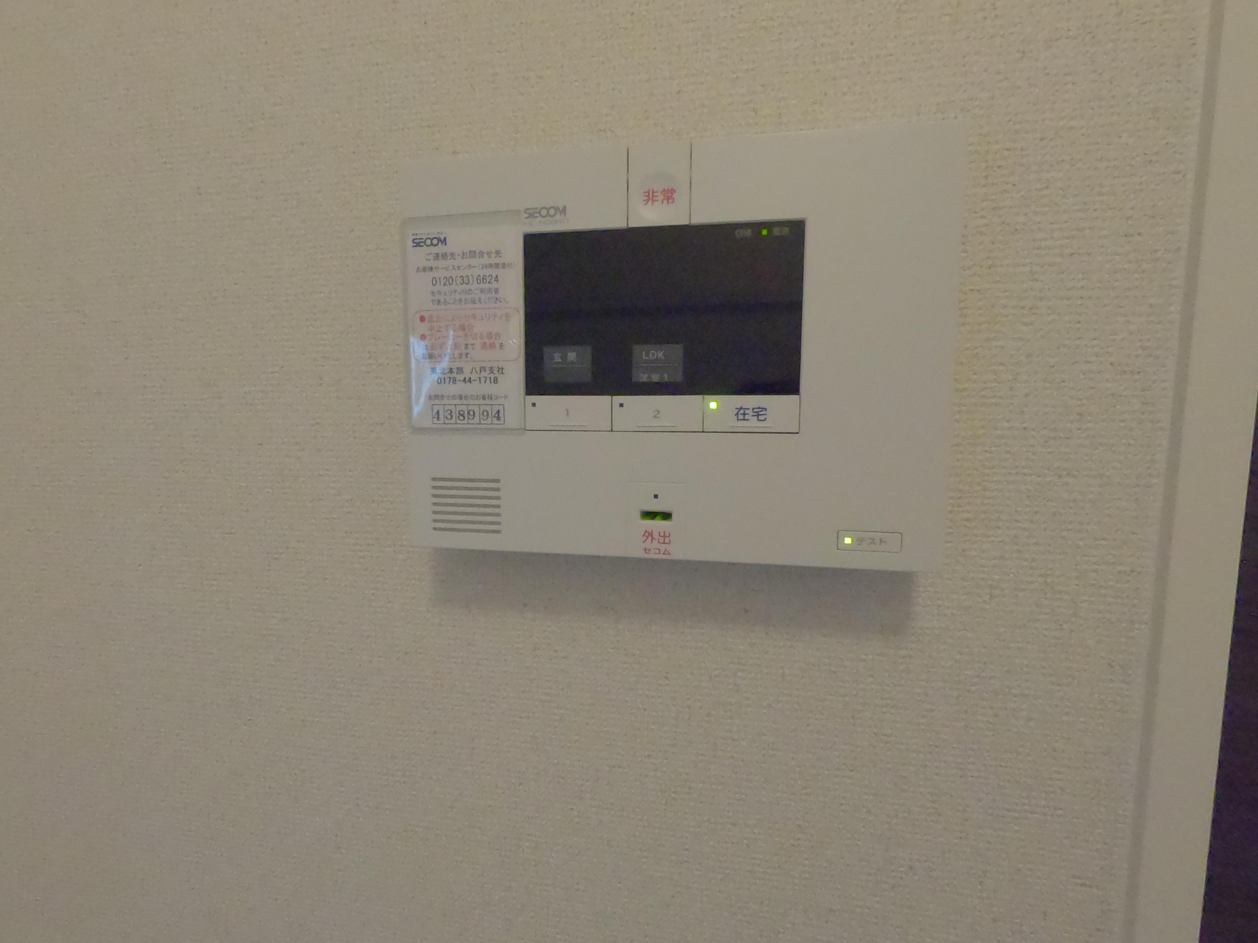 ★積水ハウス★オール電化★インターネット無料（Wi-Fi対応）★シャーメゾンカスケードⅢ