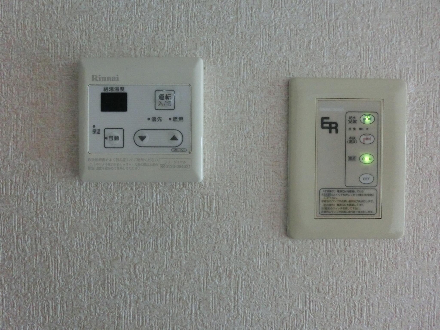 ☆広々3LDKで快適生活☆サニーライフ