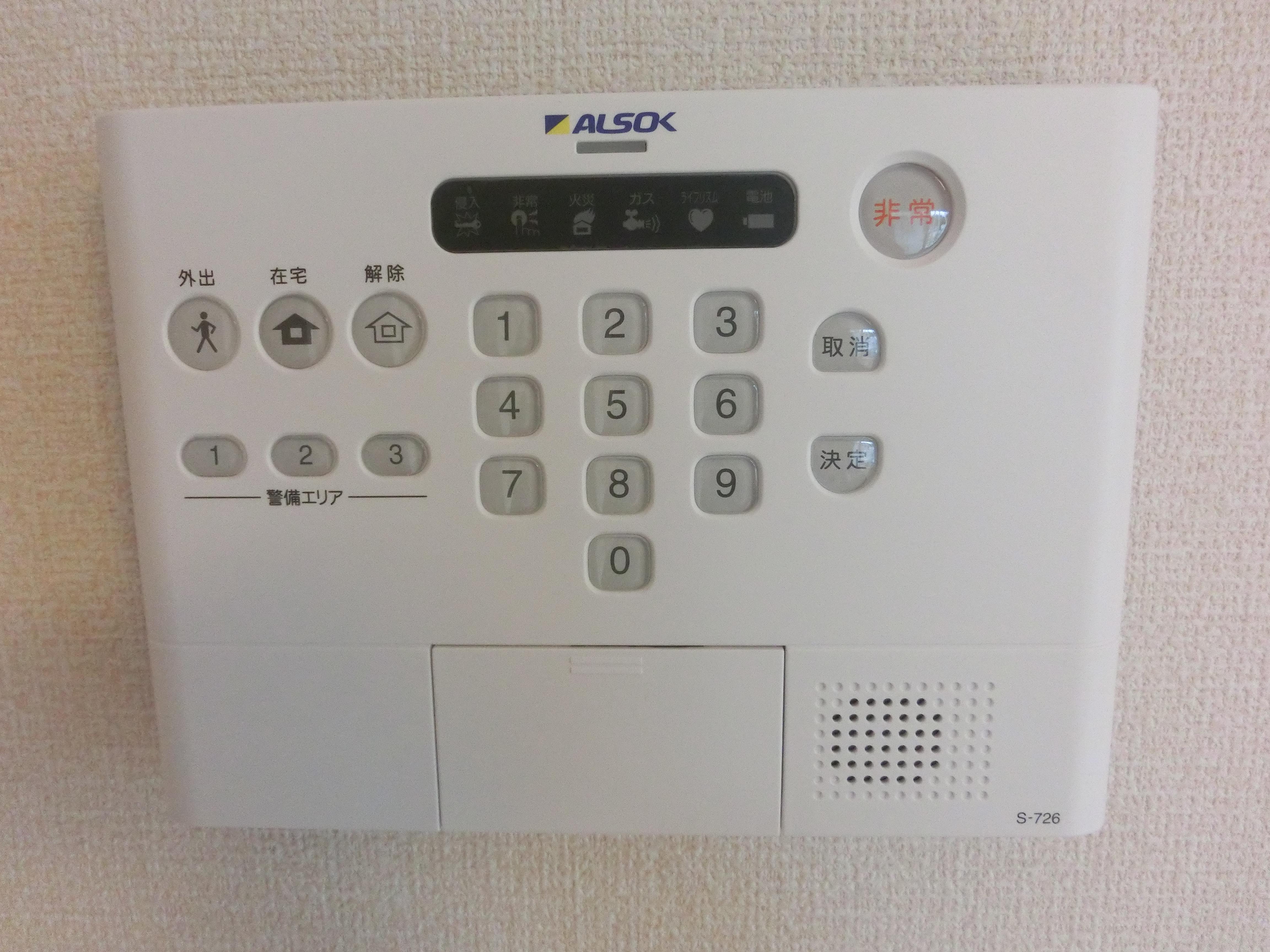 ★D-room★ペット可（小型犬）★インターネット無料★アゼリア吹上B