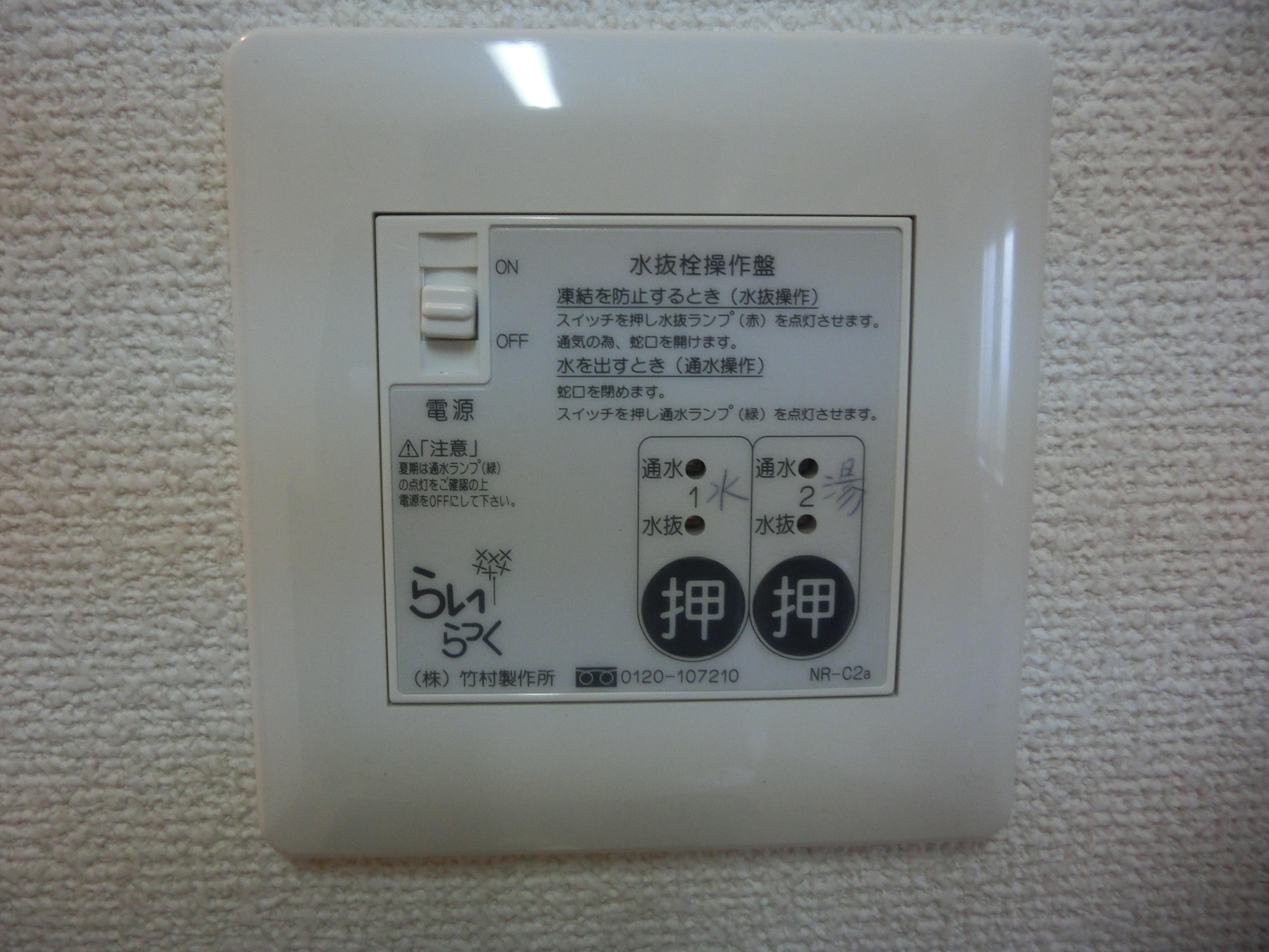 ウエストハウス