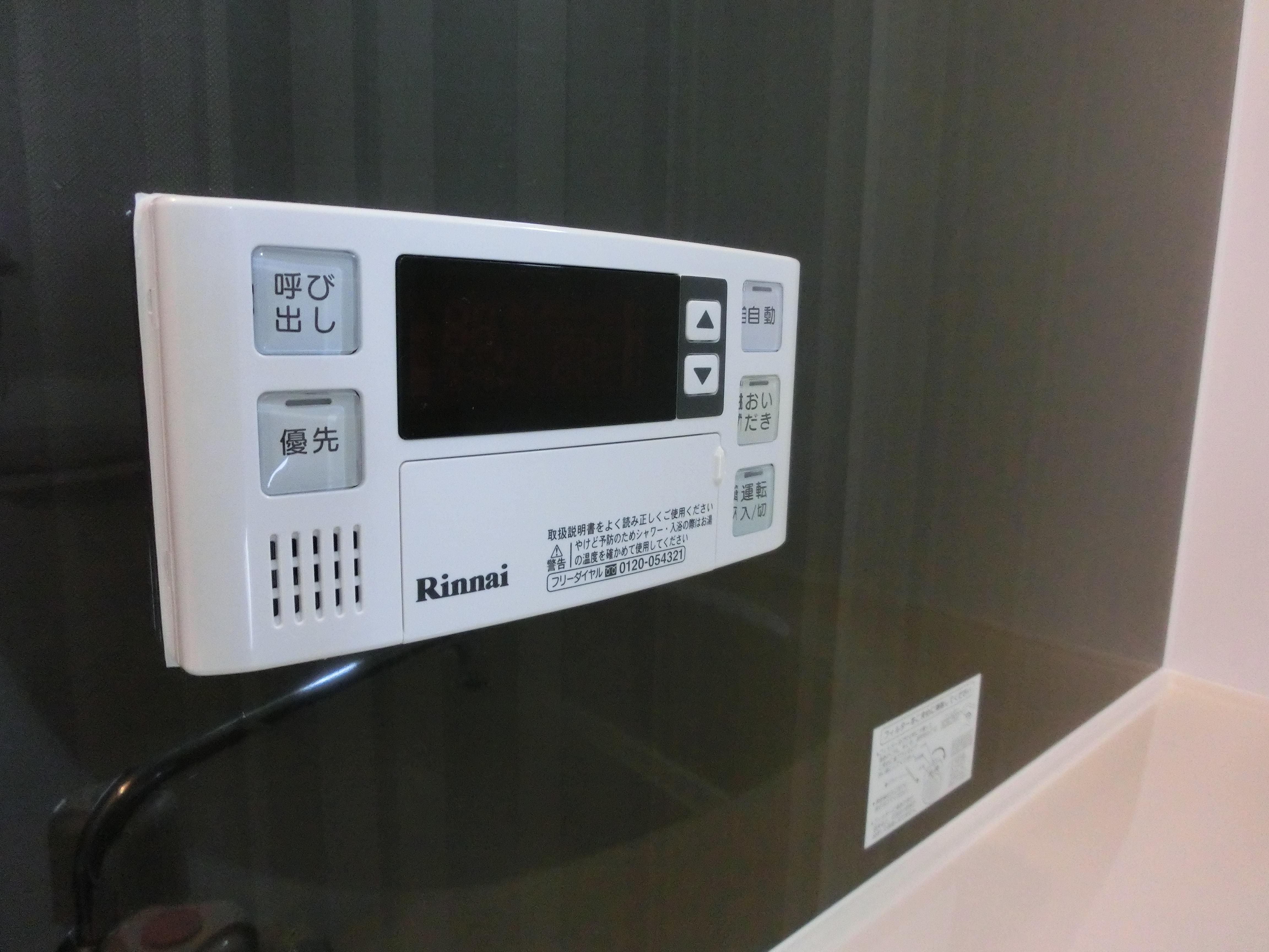 ★日本住宅★平屋★すまいる