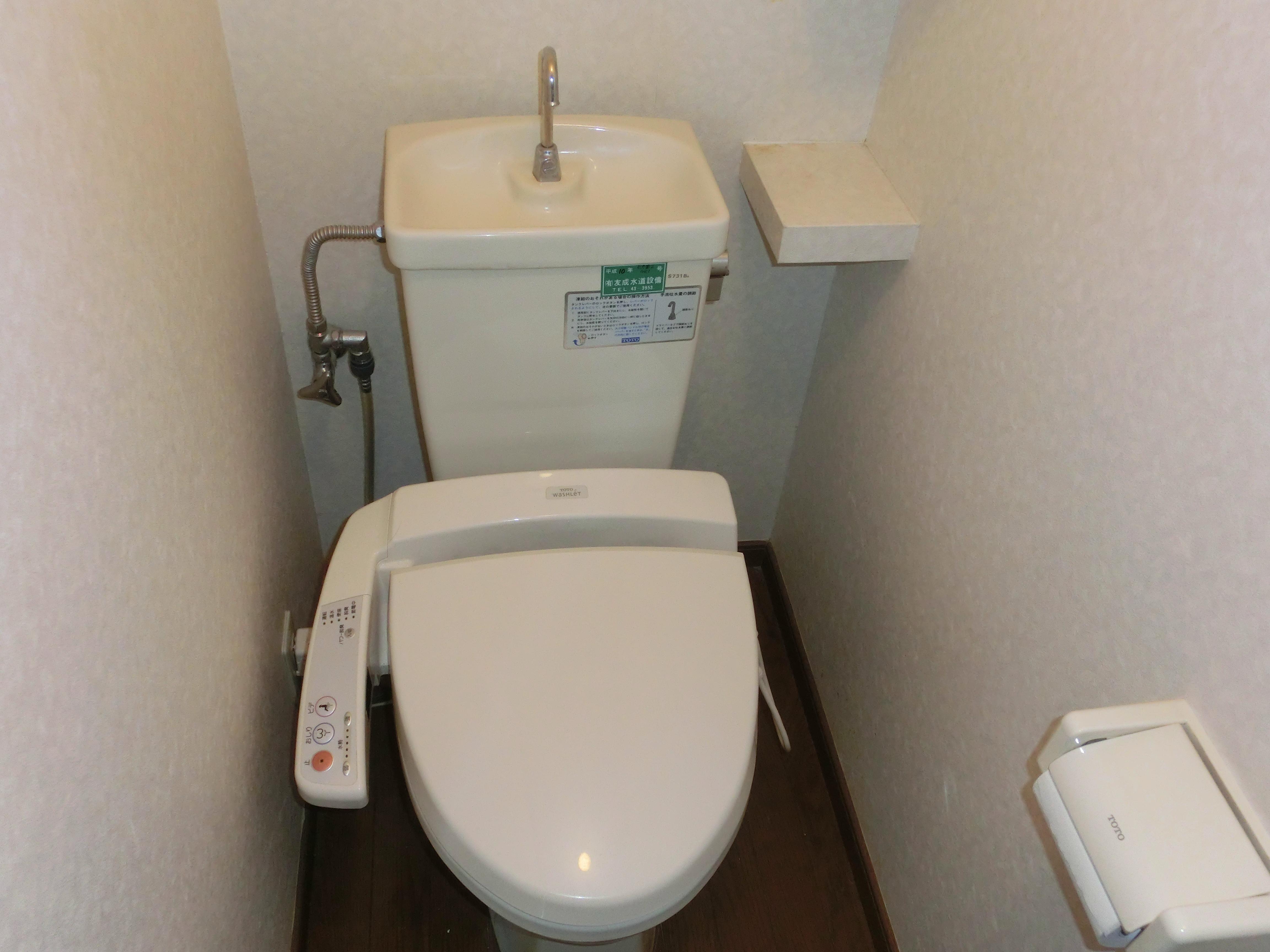 ステイタス長根