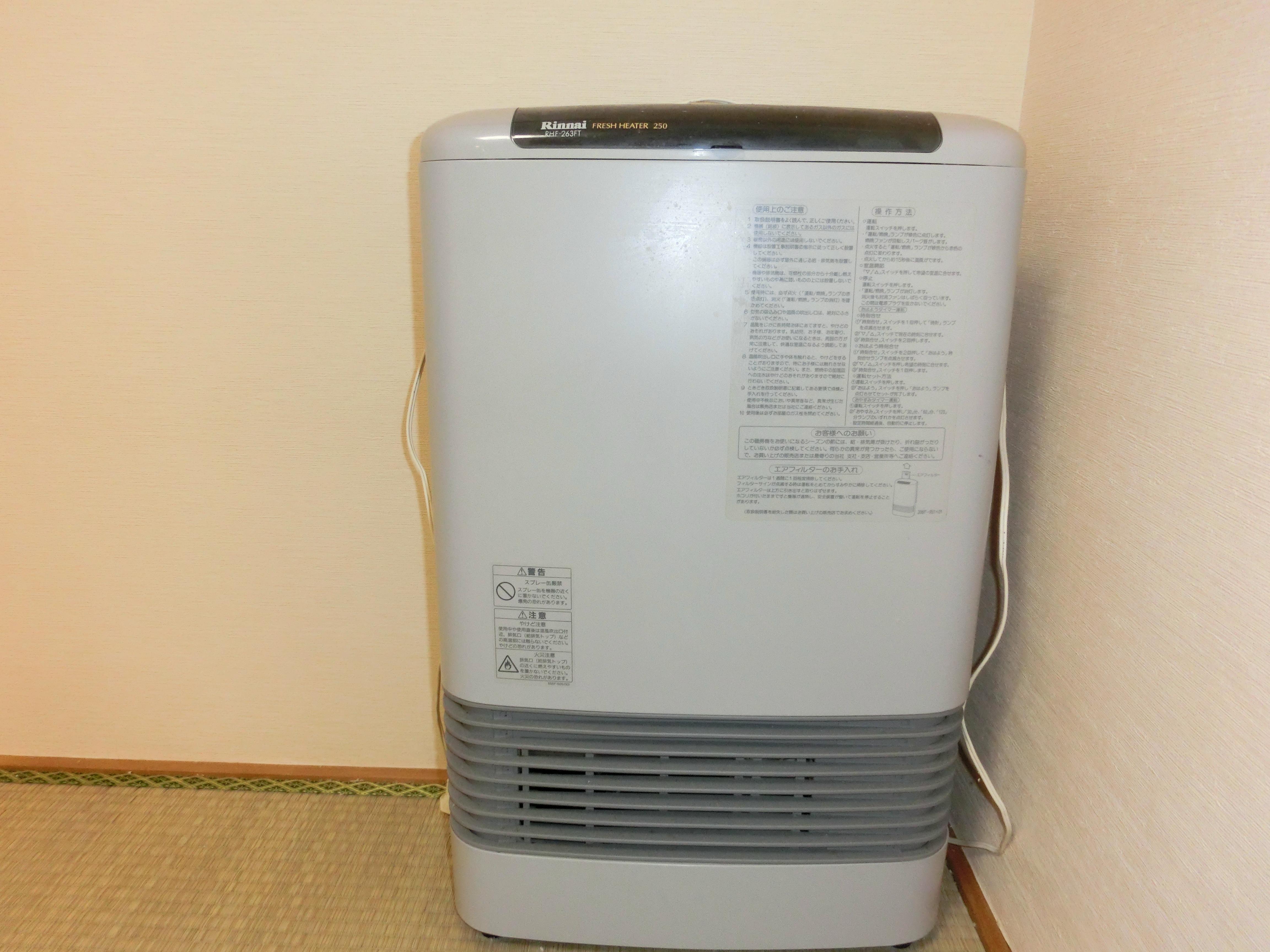 ステイタス長根