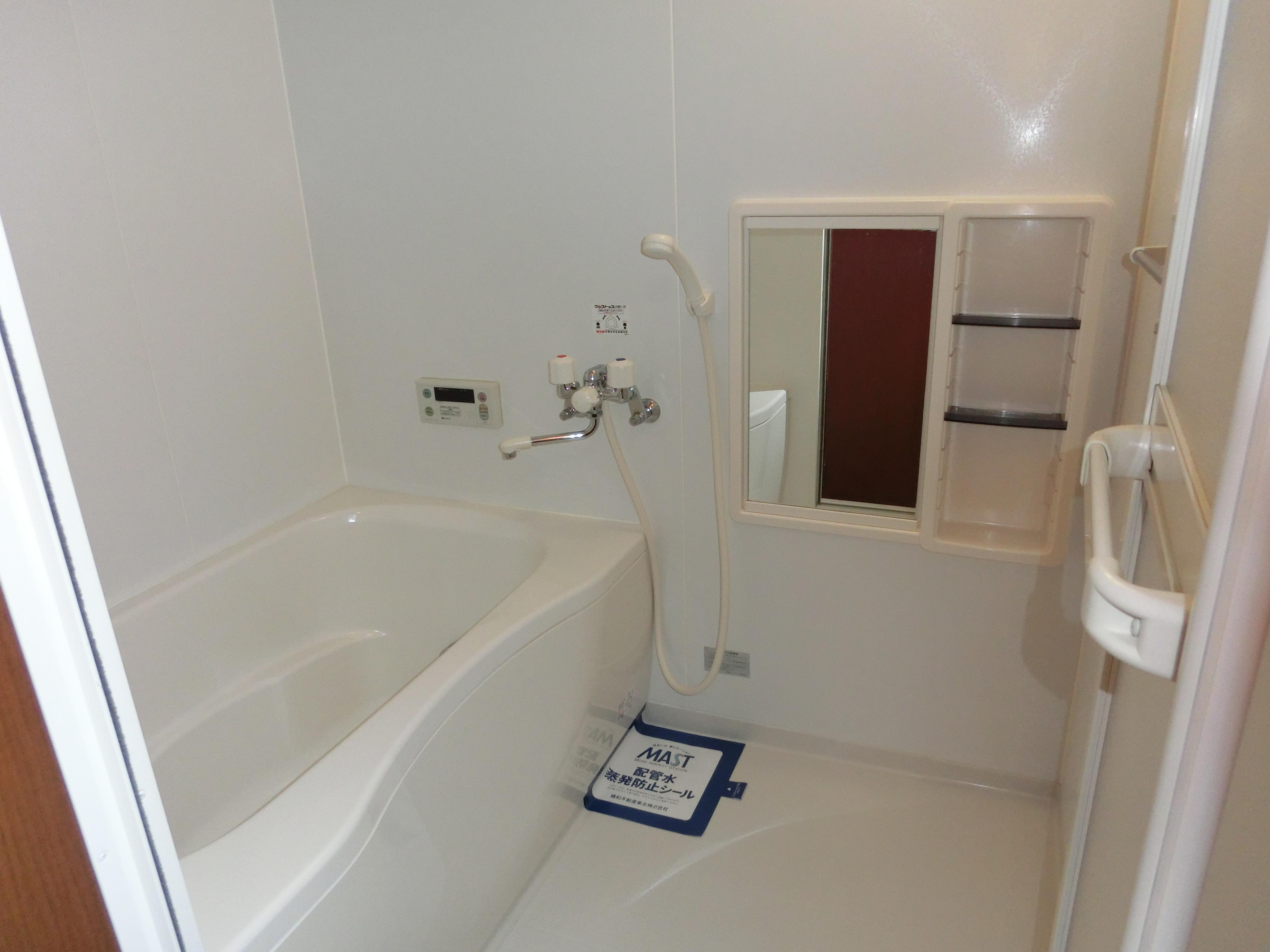 ★積水ハウス★シャーメゾン・アイビス