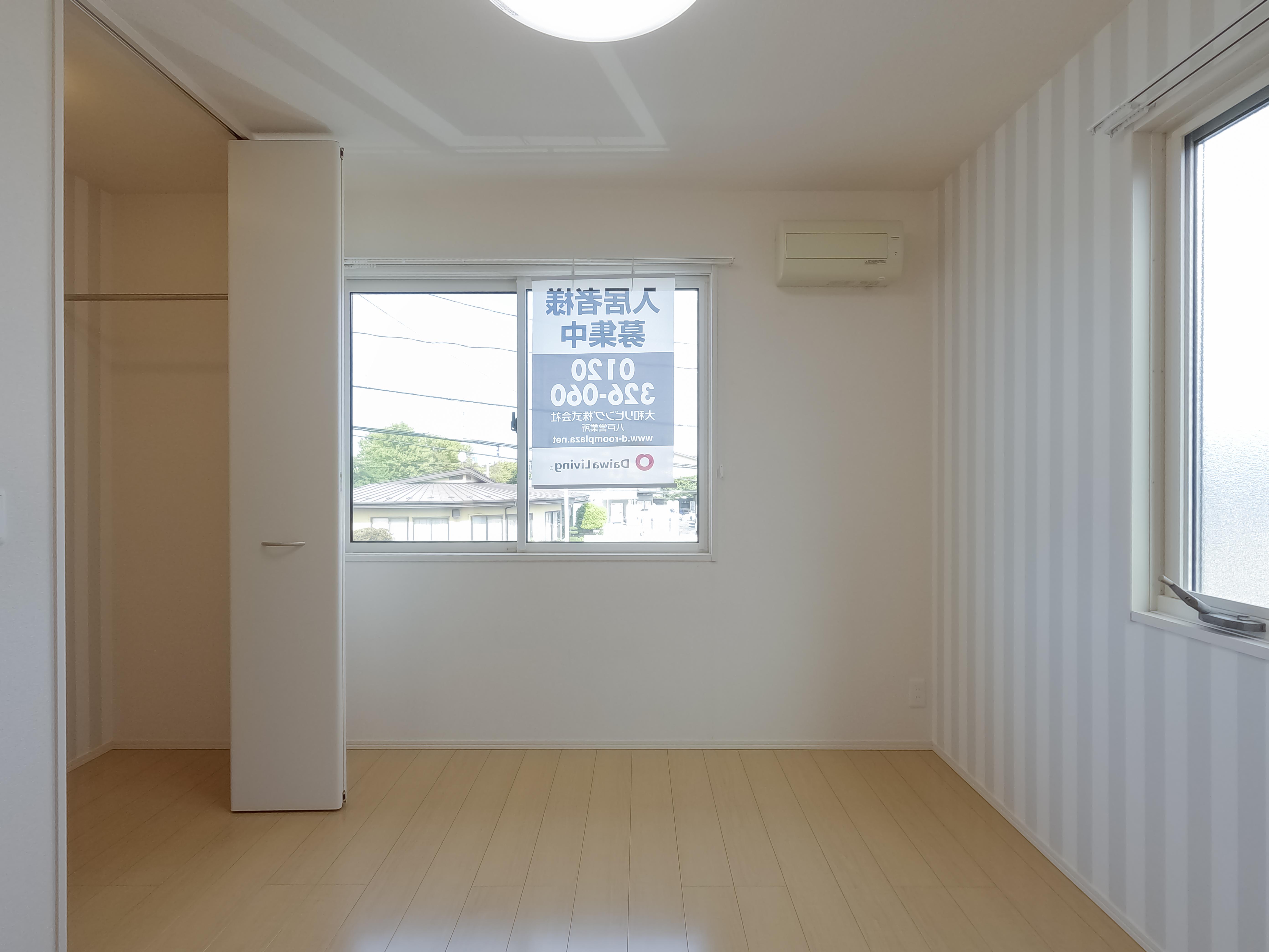 ★D-room★オール電化★八田住宅