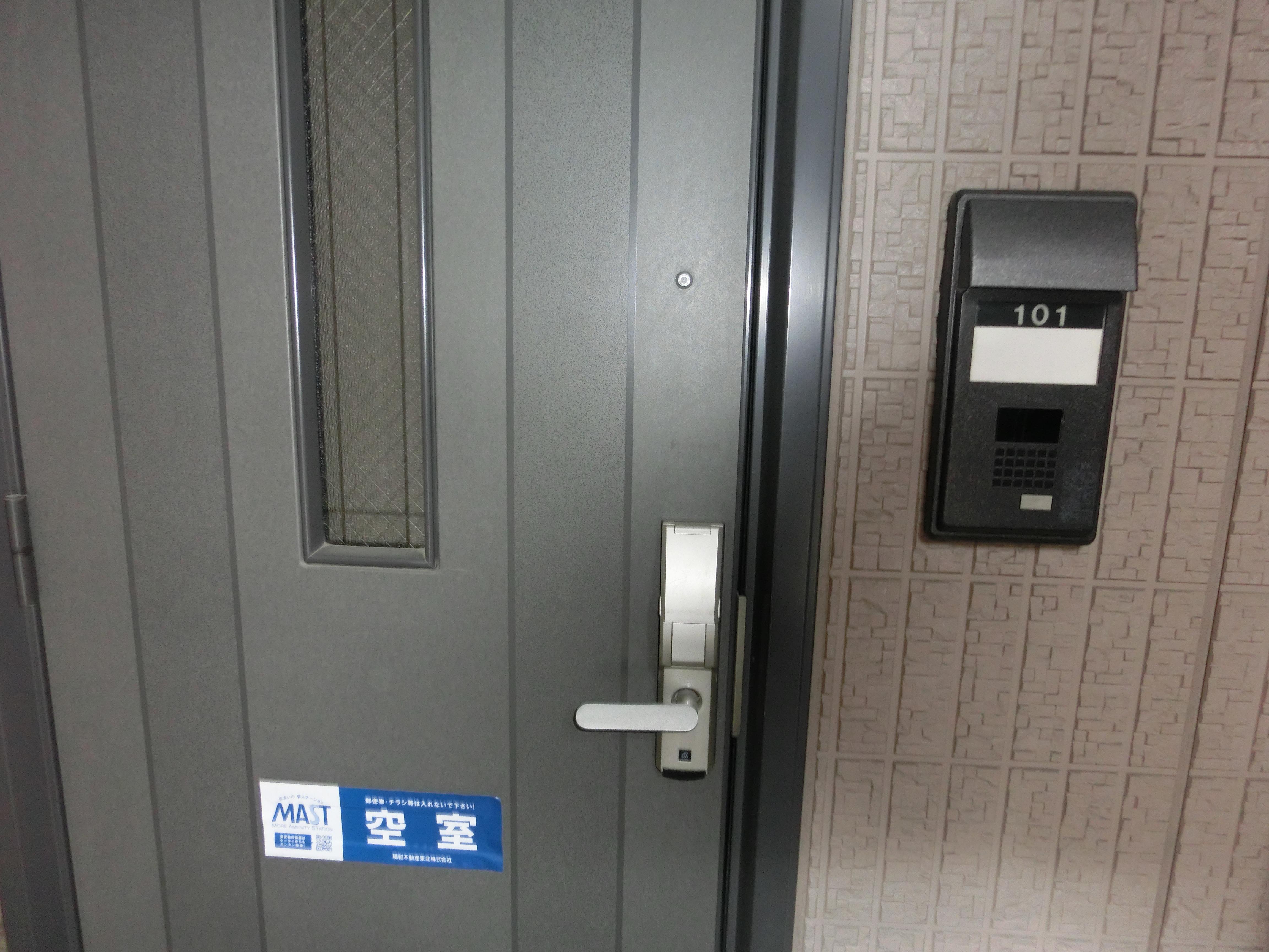 ★積水ハウス★インターネット無料(Wi-Fi対応)★フレグランス・ユー