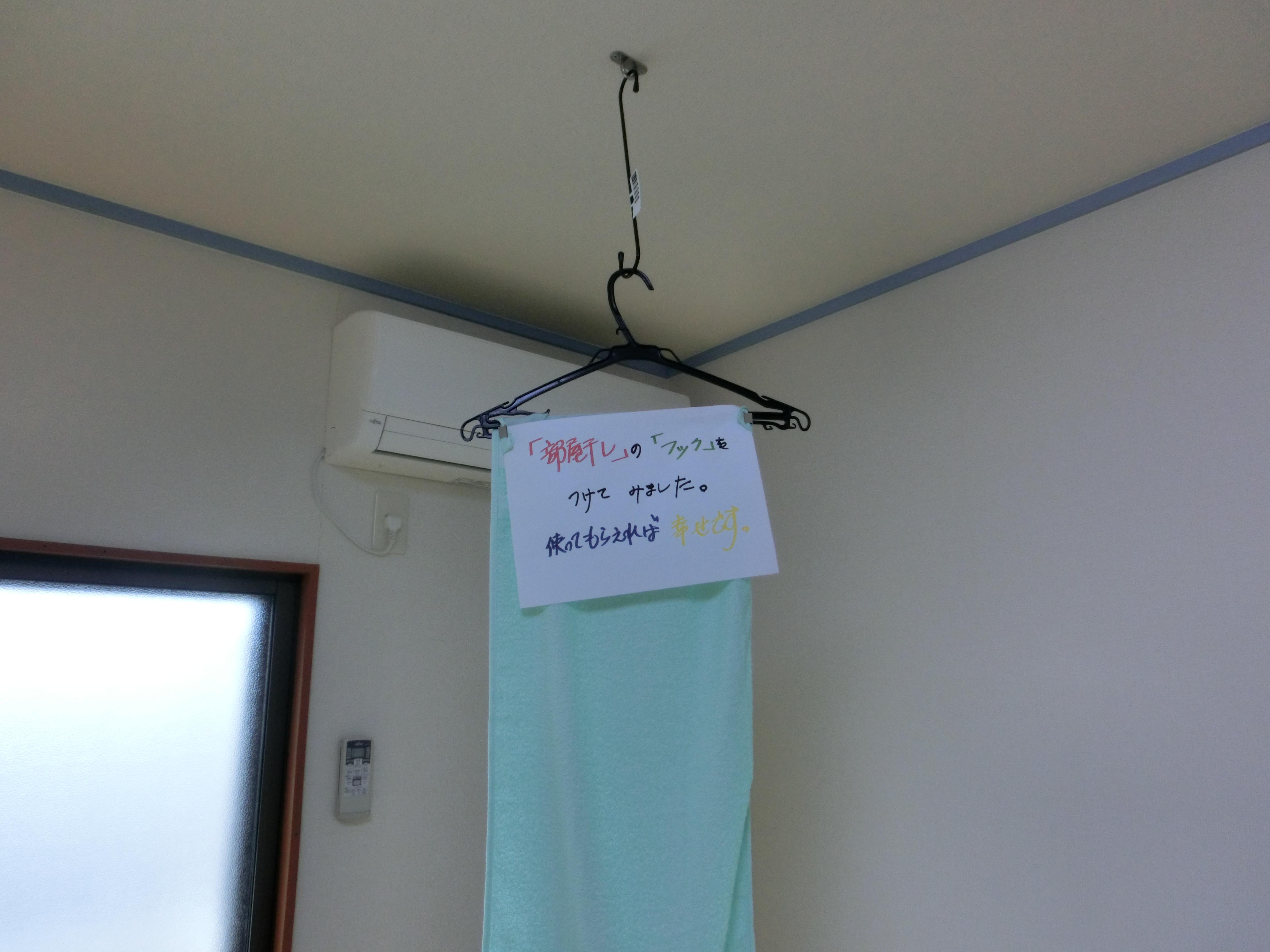 ★ペット可(小型犬・猫)★コーポハピネス