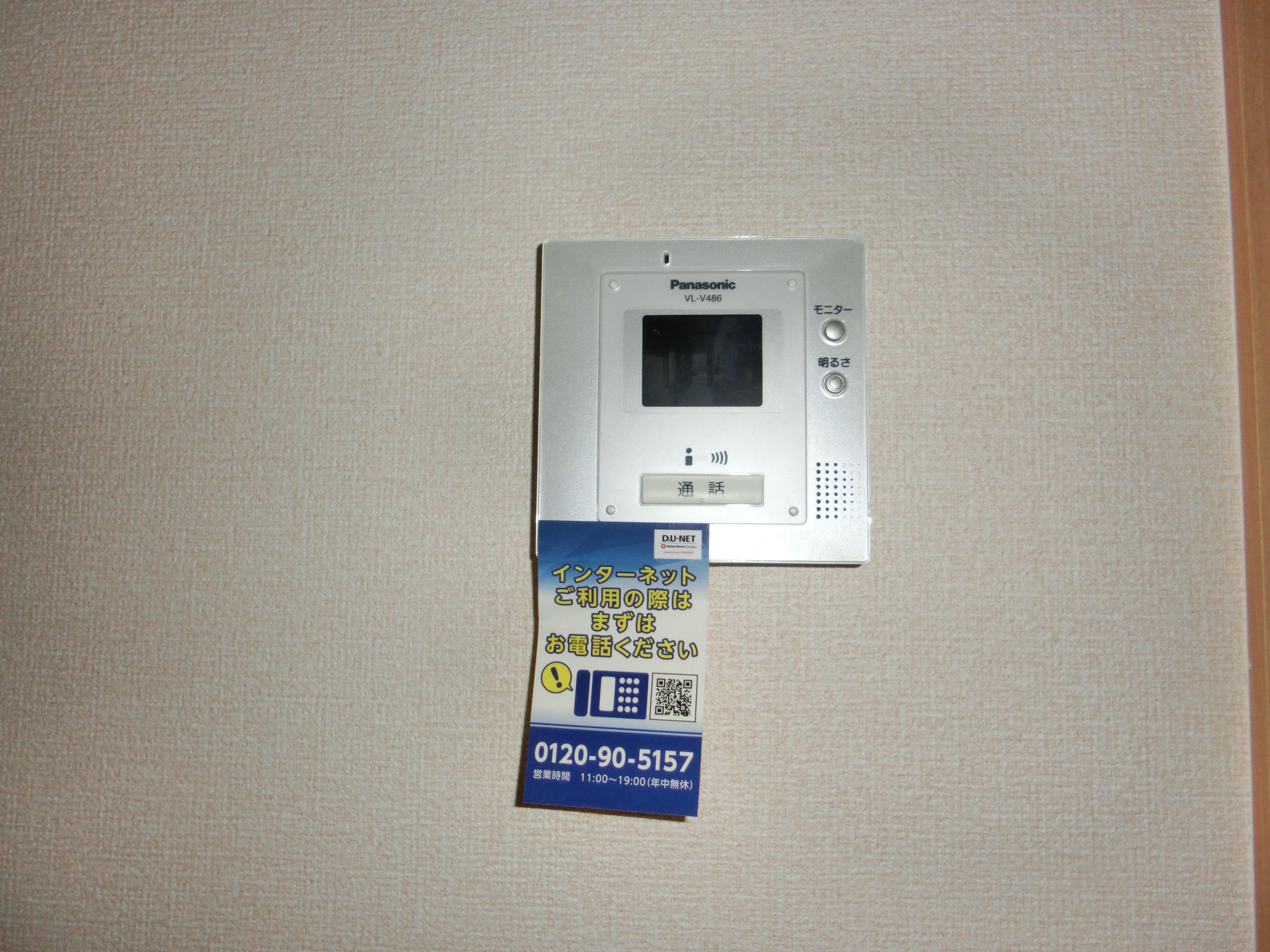 ★D-room★インターネットWi-Fi無料★メゾン・ぐれーす