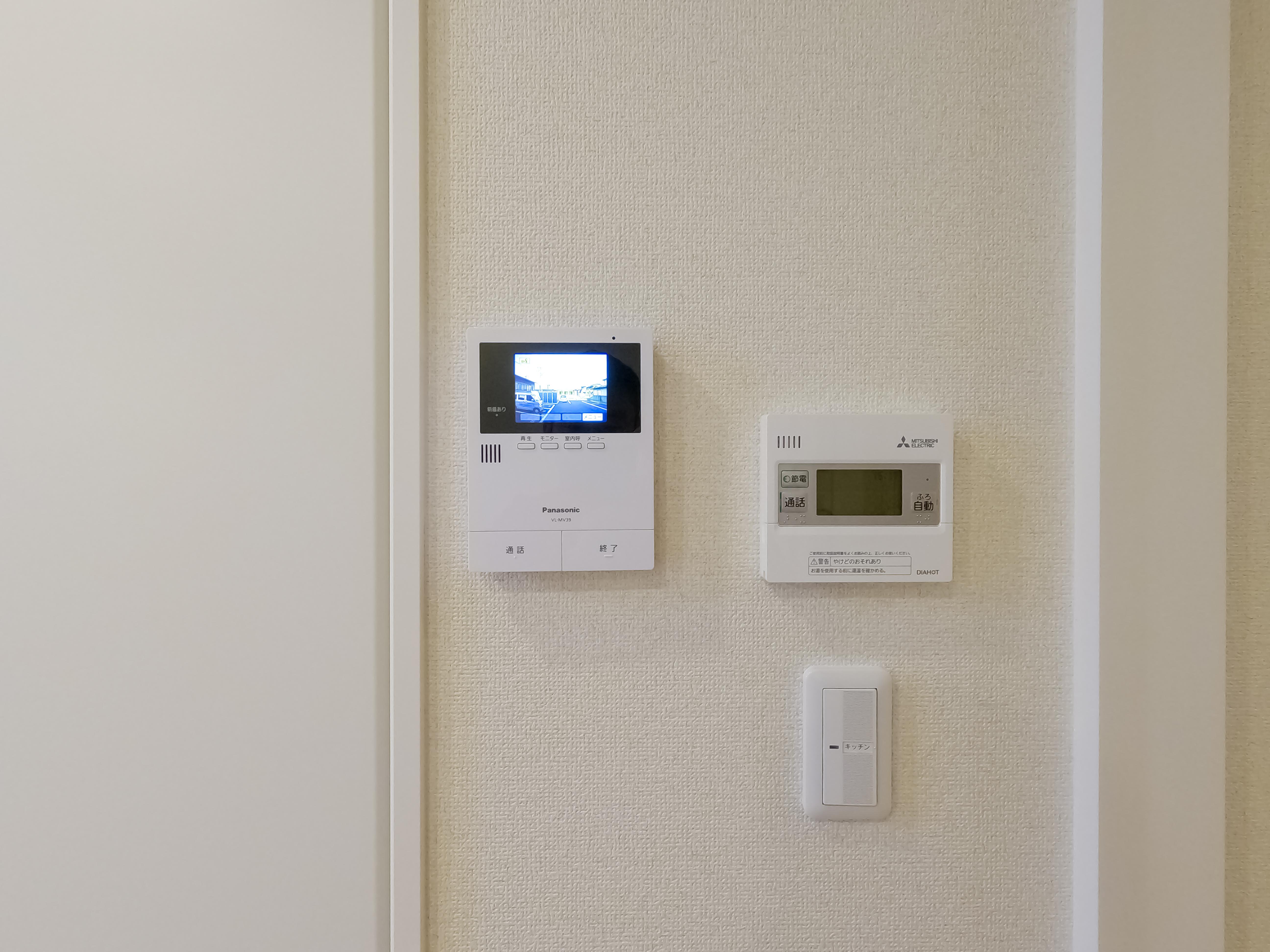 ★積水ハウス★オール電化★シャーメゾンK