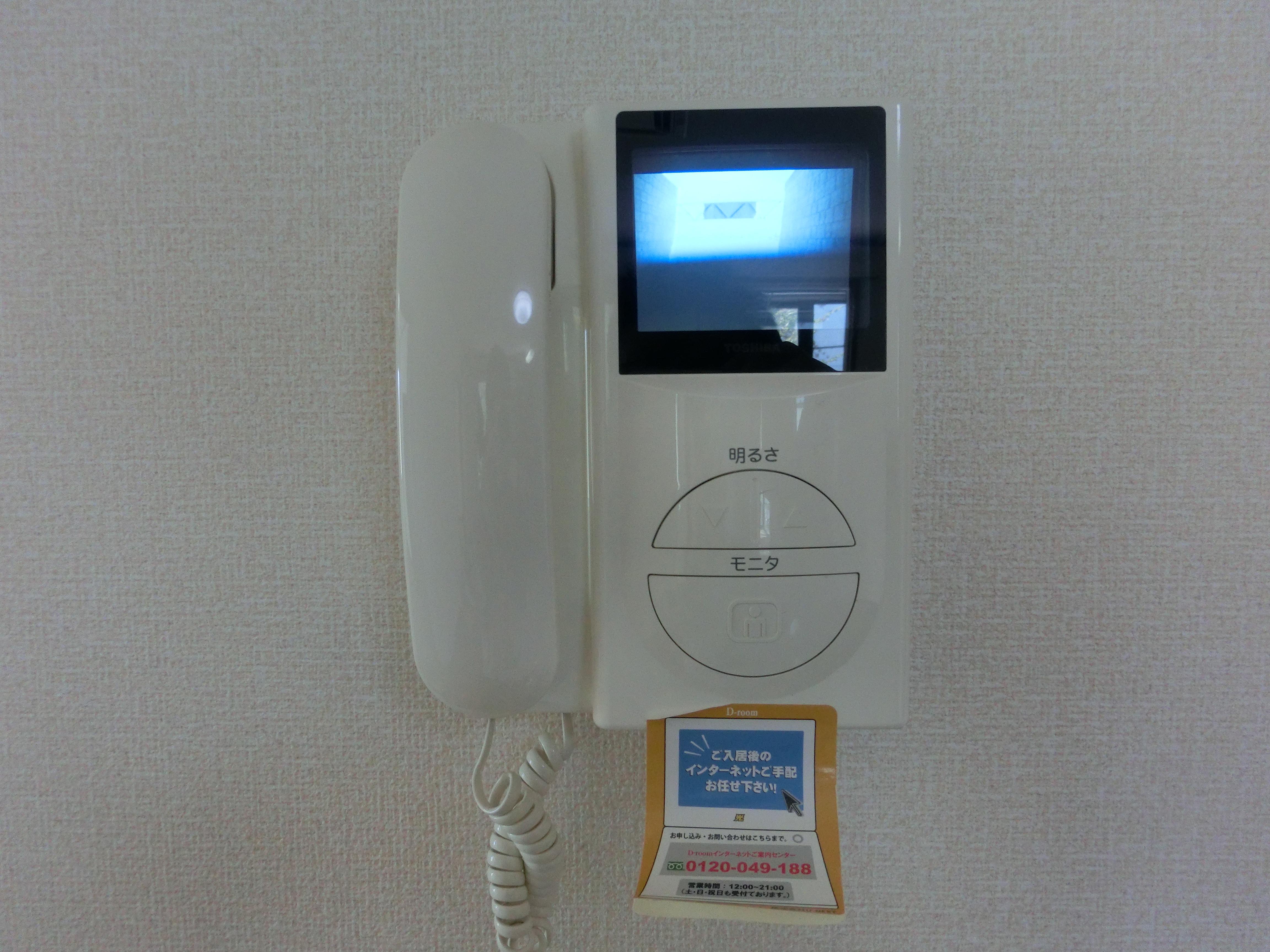 ★D-room★サンウェーヴ