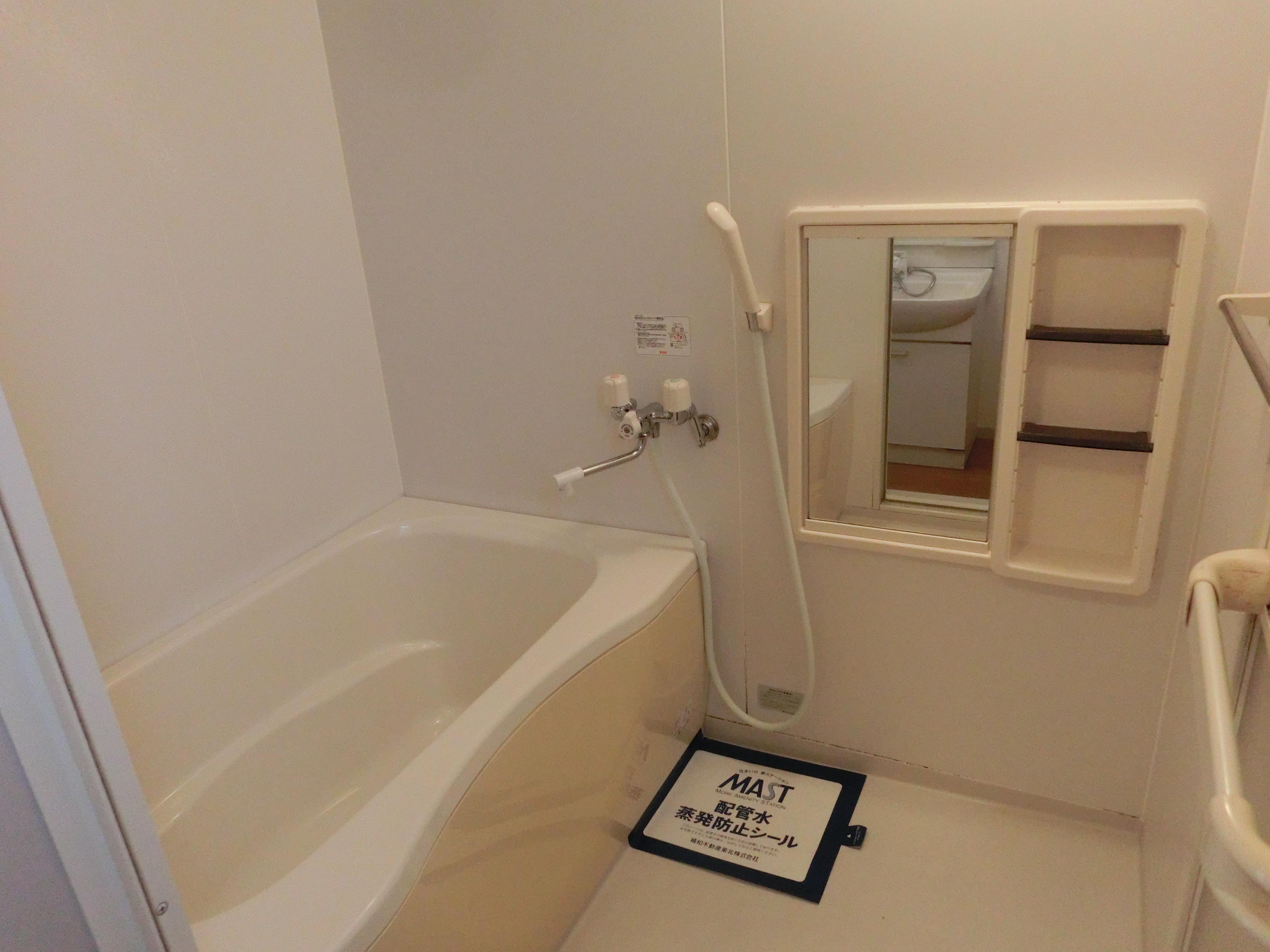 ★積水ハウス★インターネット無料（Wi-Fi対応）★エスペランサ