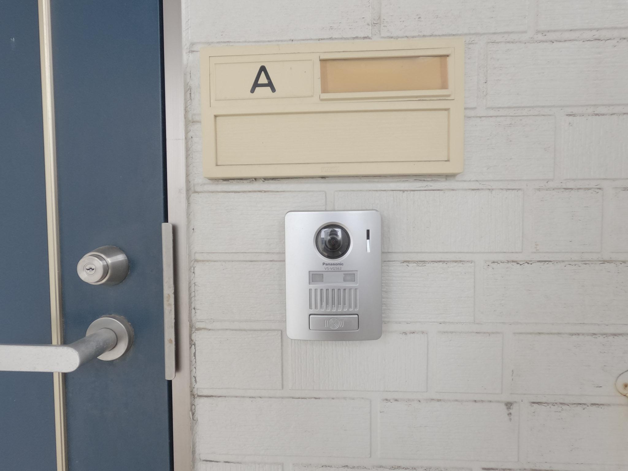 サンライズたかはしⅡ