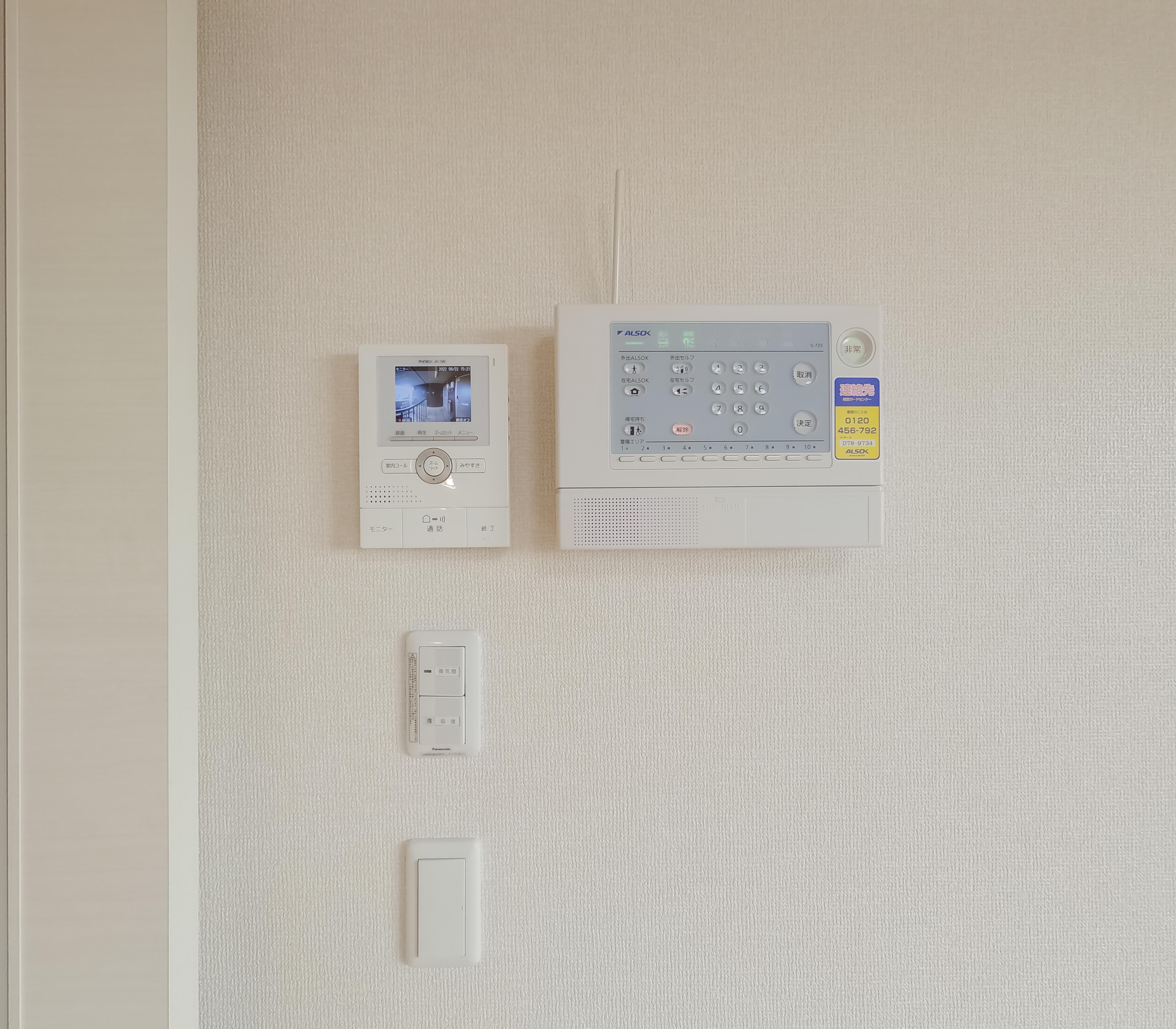 ★D-room★インターネット無料★エバーグリーン