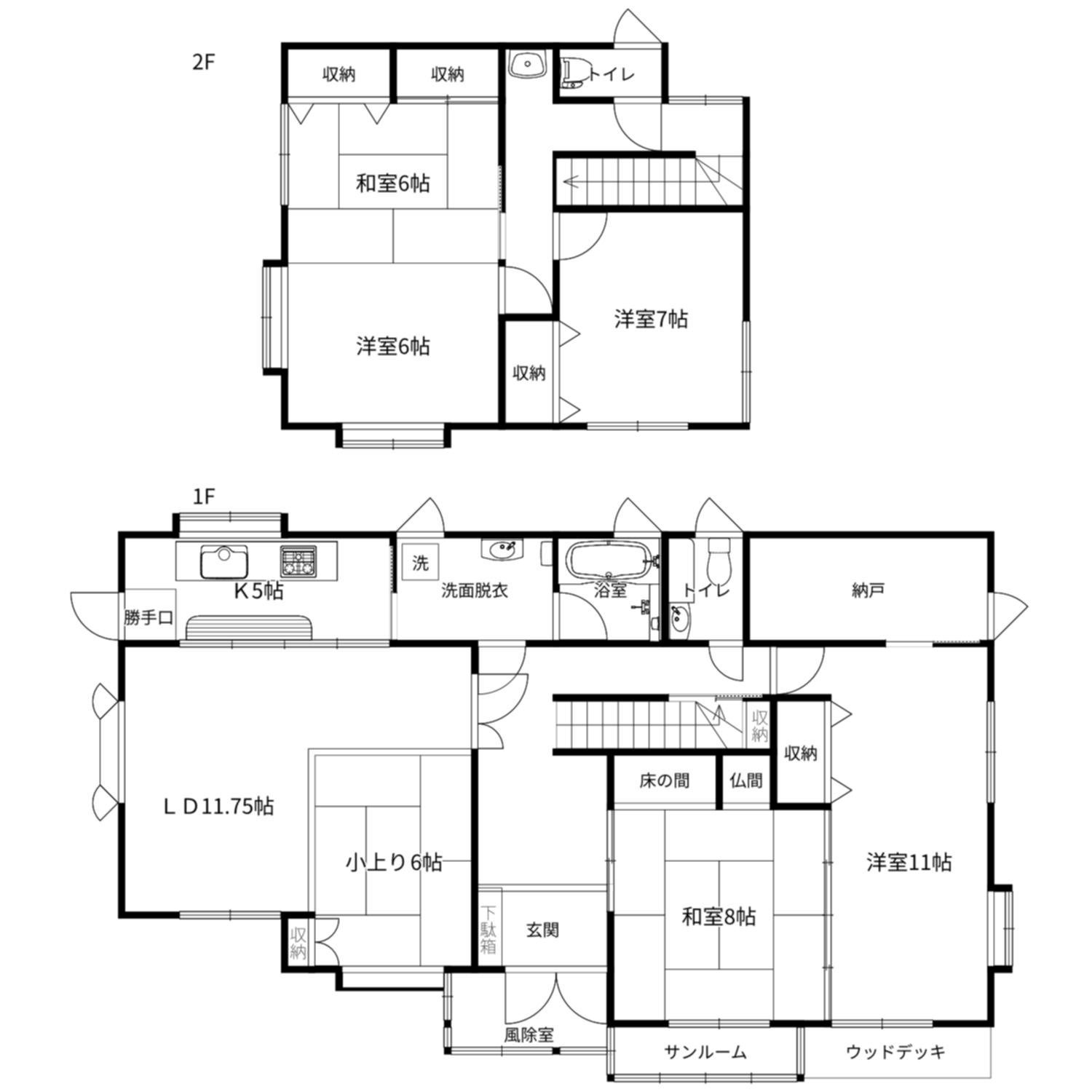 ★一戸建★ペット可★花草谷地住宅