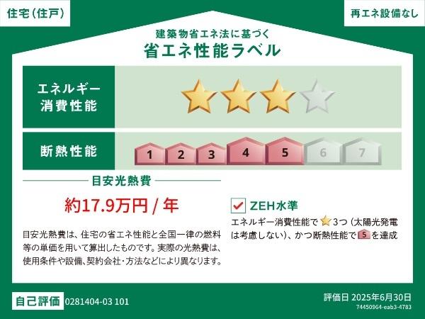 ★大東建託★ペット可(犬・猫)★インターネット無料★アルモニーC