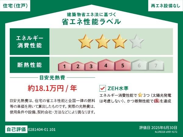 ★大東建託★ペット可(犬・猫)★インターネット無料★アルモニーA