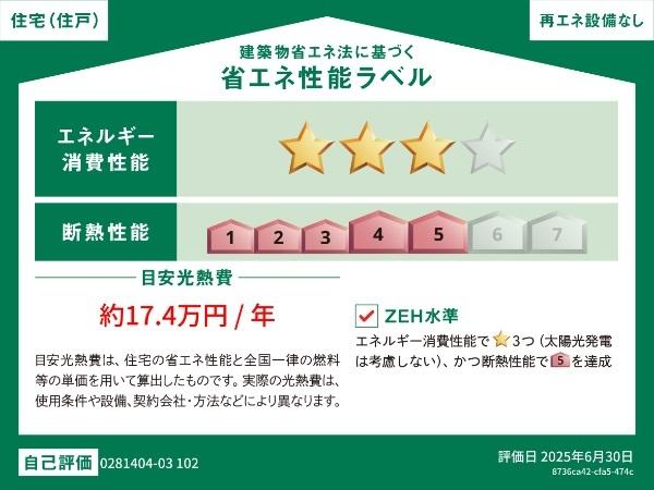 ★大東建託★ペット可(犬・猫)★インターネット無料★アルモニーC