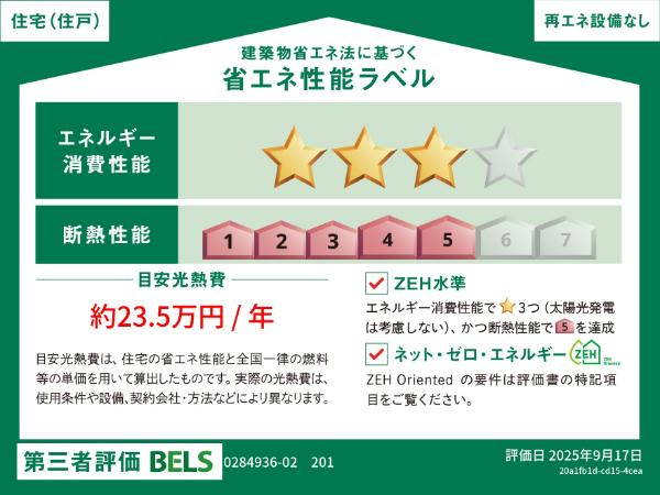 ★大東建託★ペット可(犬・猫)★インターネット無料★新築★ジェイ エスⅡ