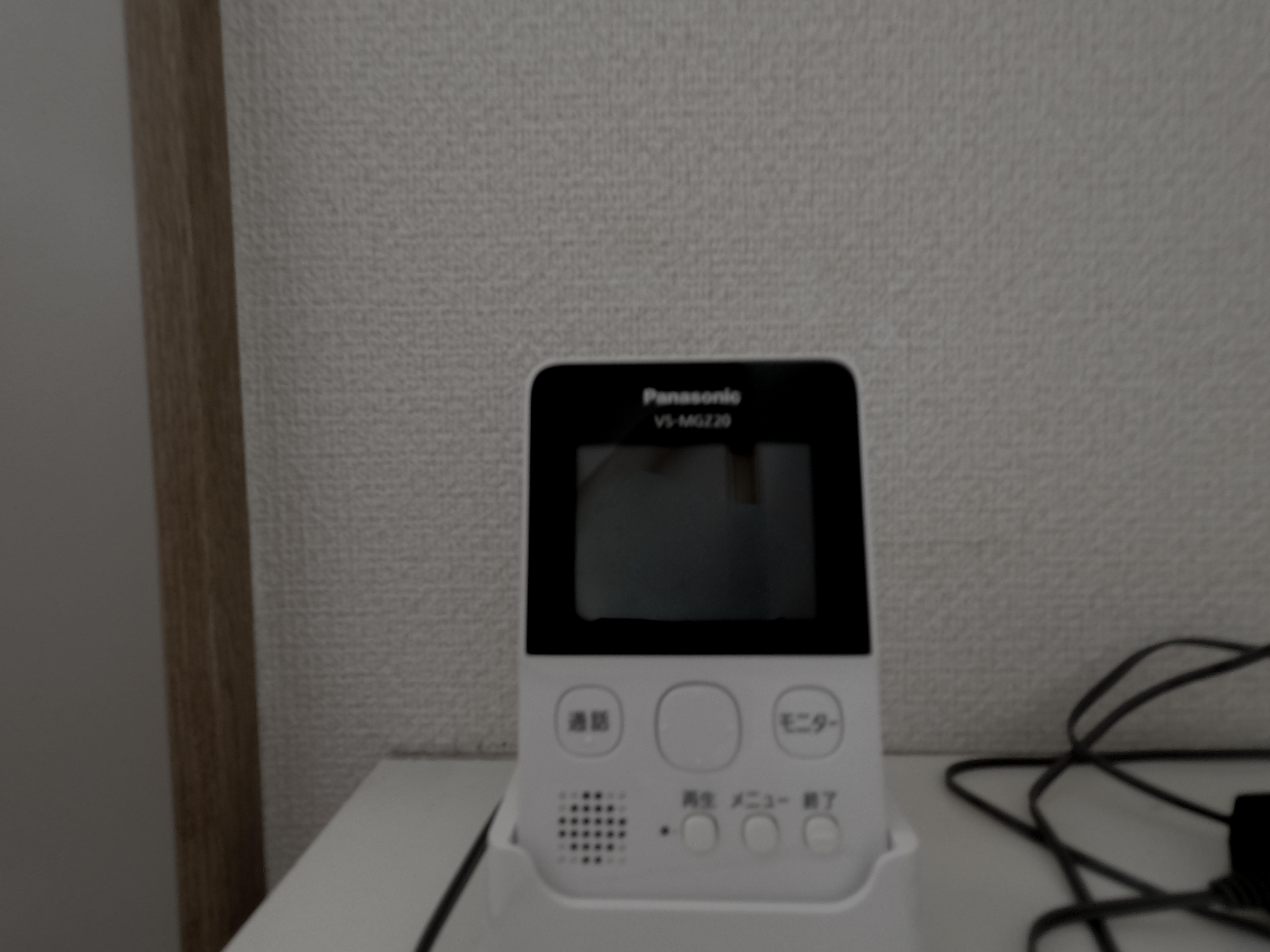 ファミリーコーポマズミ