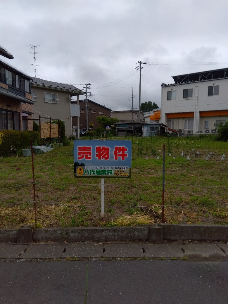 八戸市根城９丁目